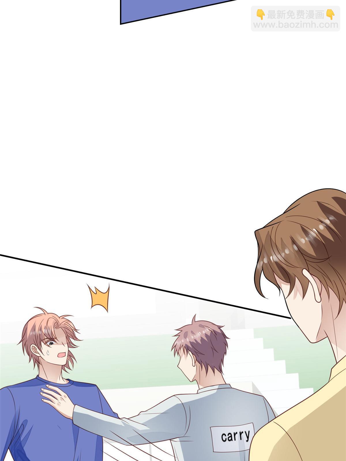 我靠大佬穩住男團C位 - 129 鬼屋 - 1