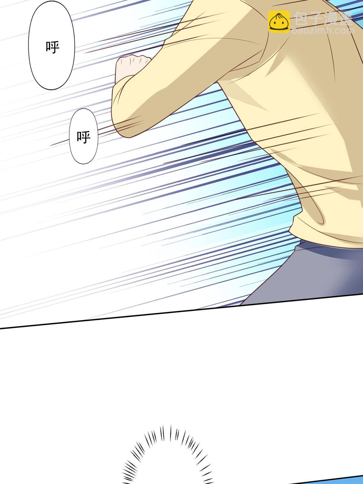 我靠大佬穩住男團C位 - 129 鬼屋 - 7