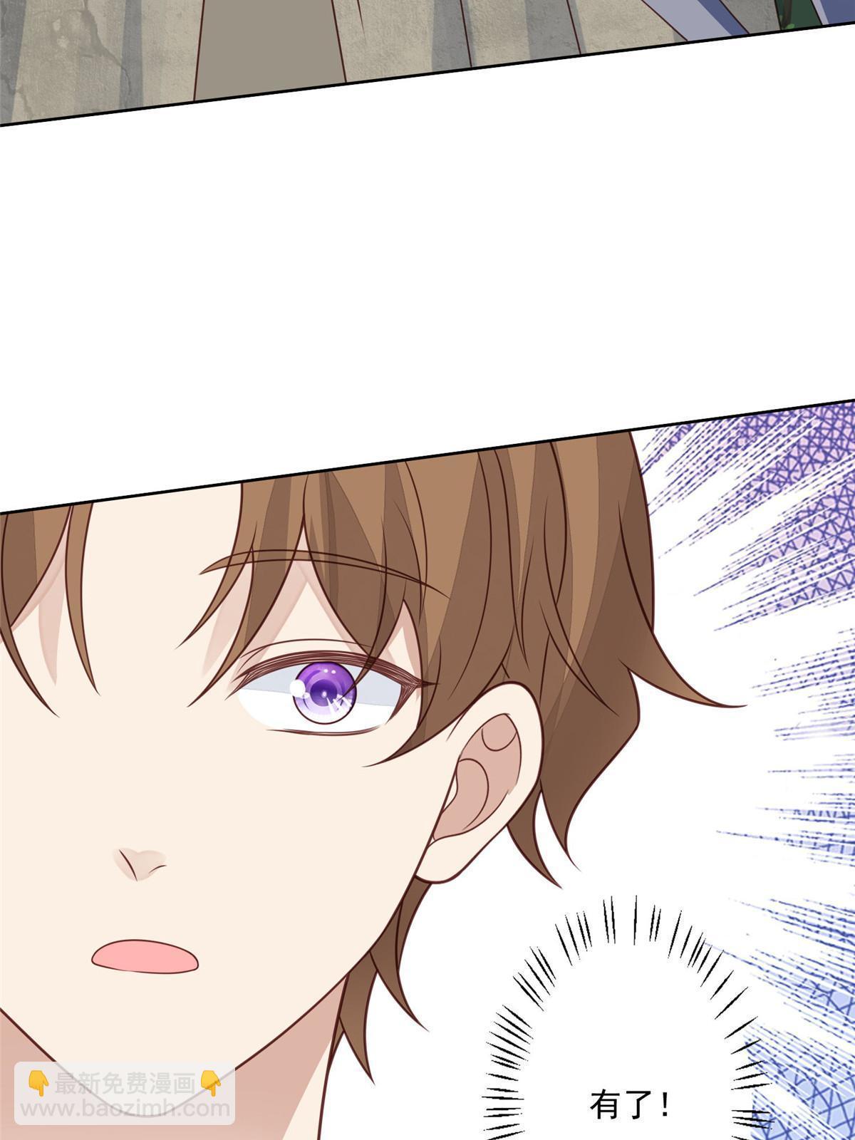 我靠大佬穩住男團C位 - 129 鬼屋 - 2