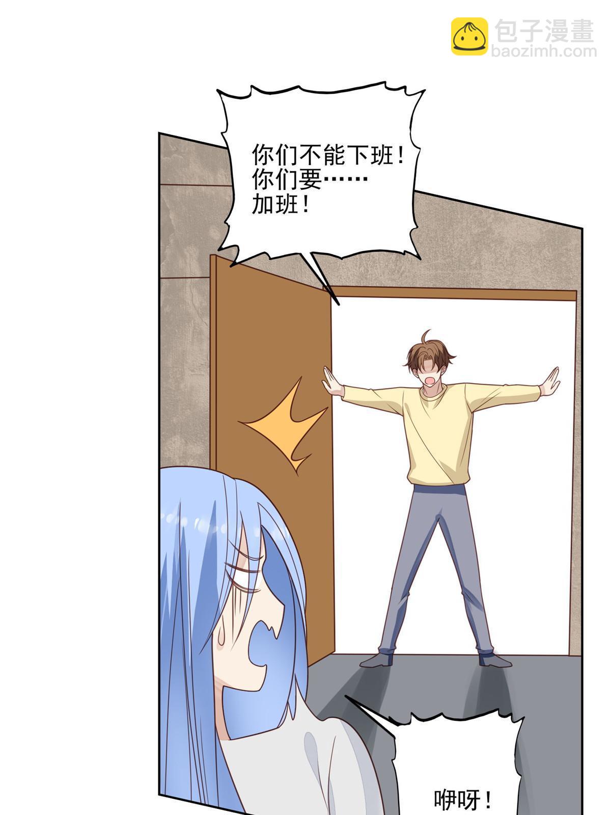 我靠大佬穩住男團C位 - 129 鬼屋 - 6