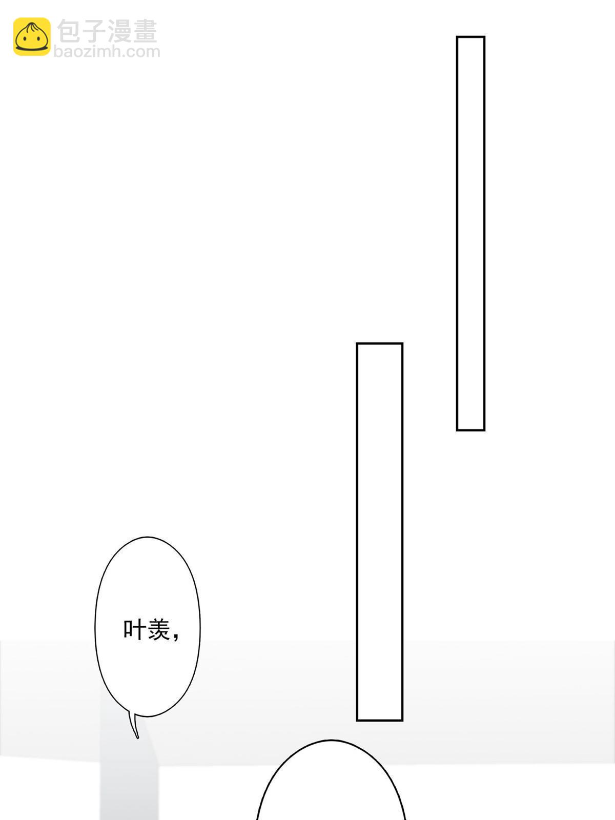 我靠大佬穩住男團C位 - 129 鬼屋 - 3