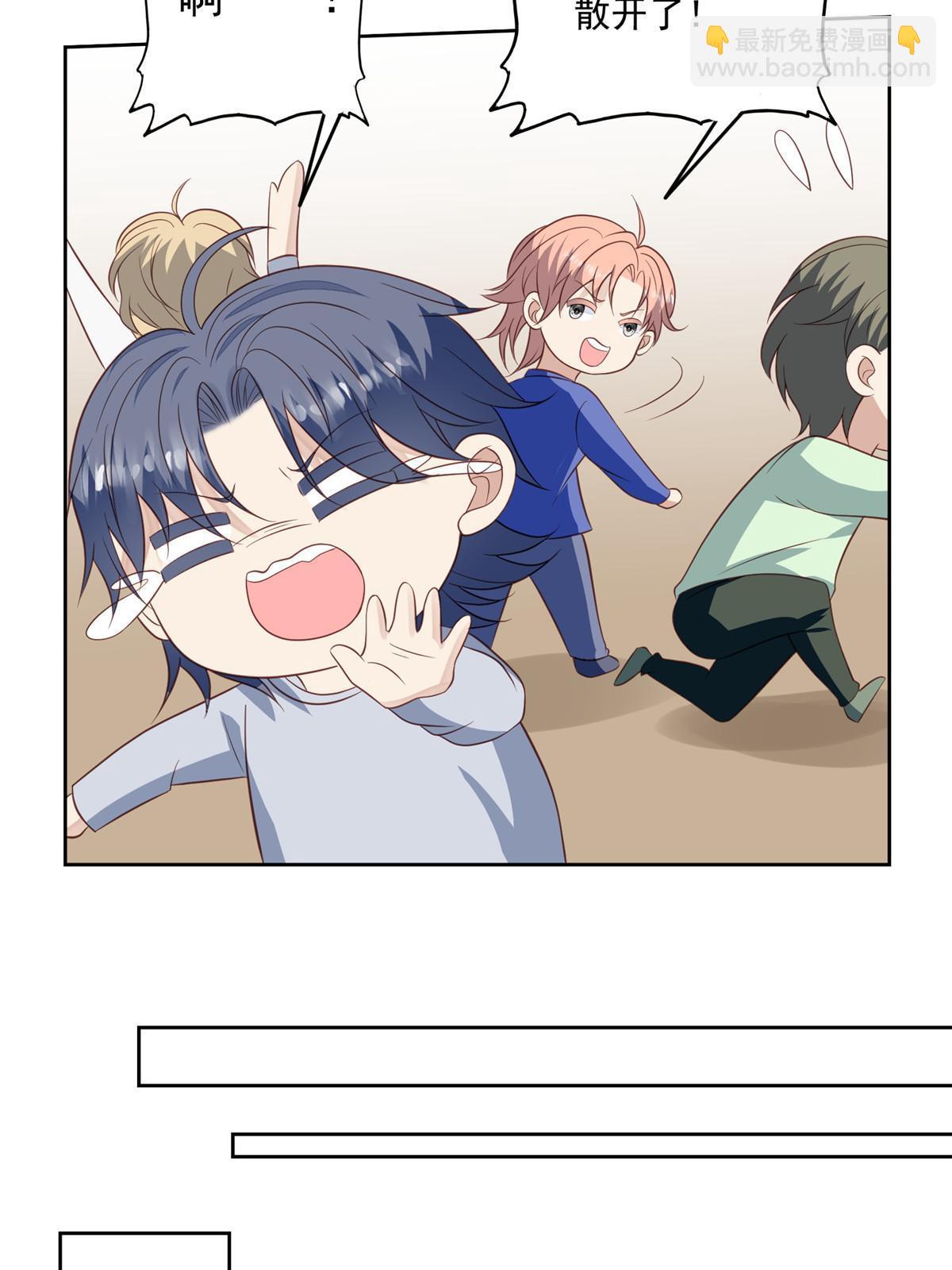 我靠大佬穩住男團C位 - 129 鬼屋 - 3