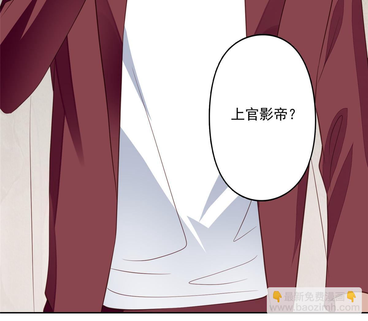 我靠大佬穩住男團C位 - 131 生日禮物 - 4