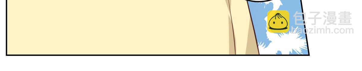 我靠大佬穩住男團C位 - 131 生日禮物 - 4