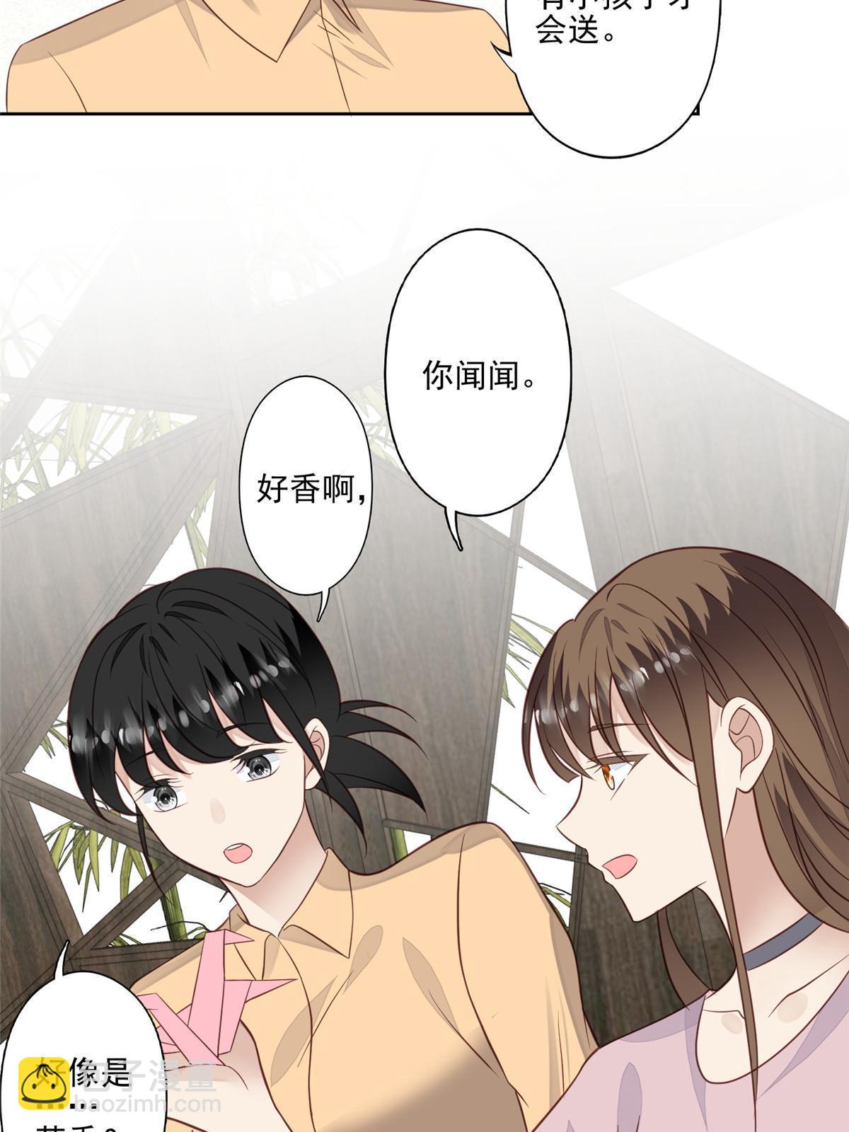 133 都是冲着庭深来的-第135话