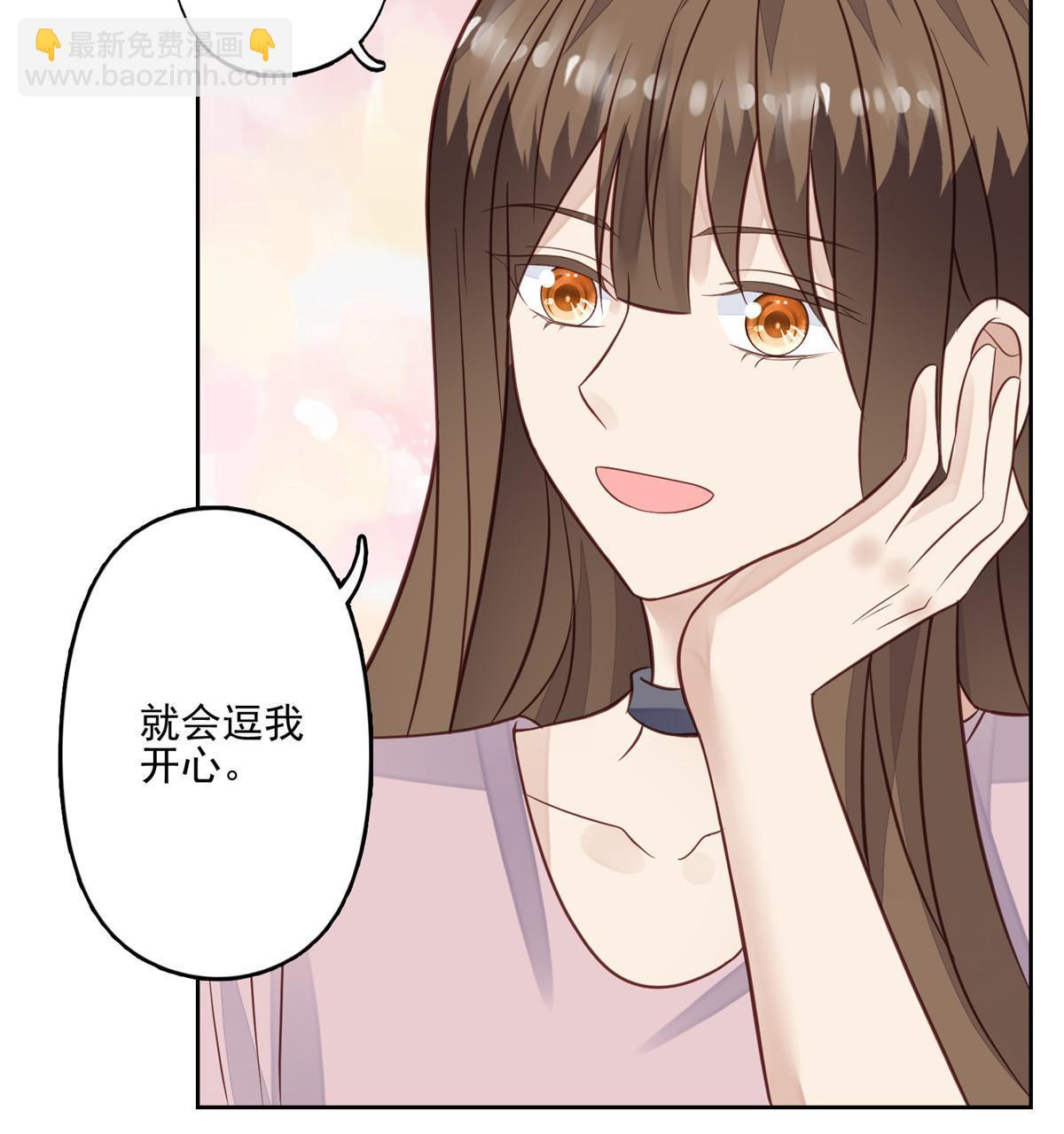 我靠大佬穩住男團C位 - 133 都是衝着庭深來的 - 2