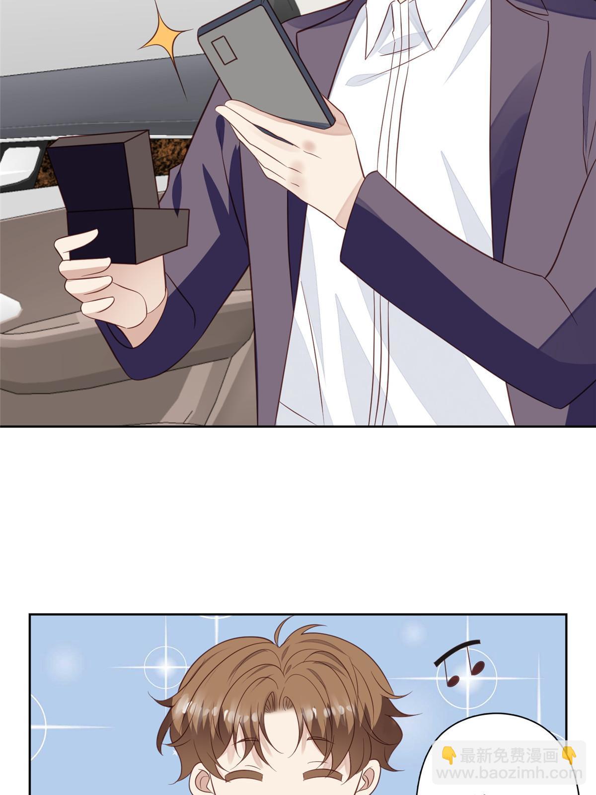 我靠大佬穩住男團C位 - 133 都是衝着庭深來的 - 5