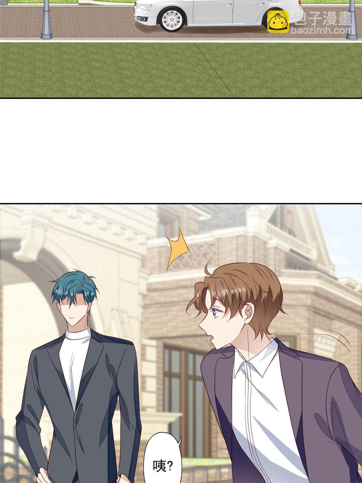 133 都是冲着庭深来的-第135话