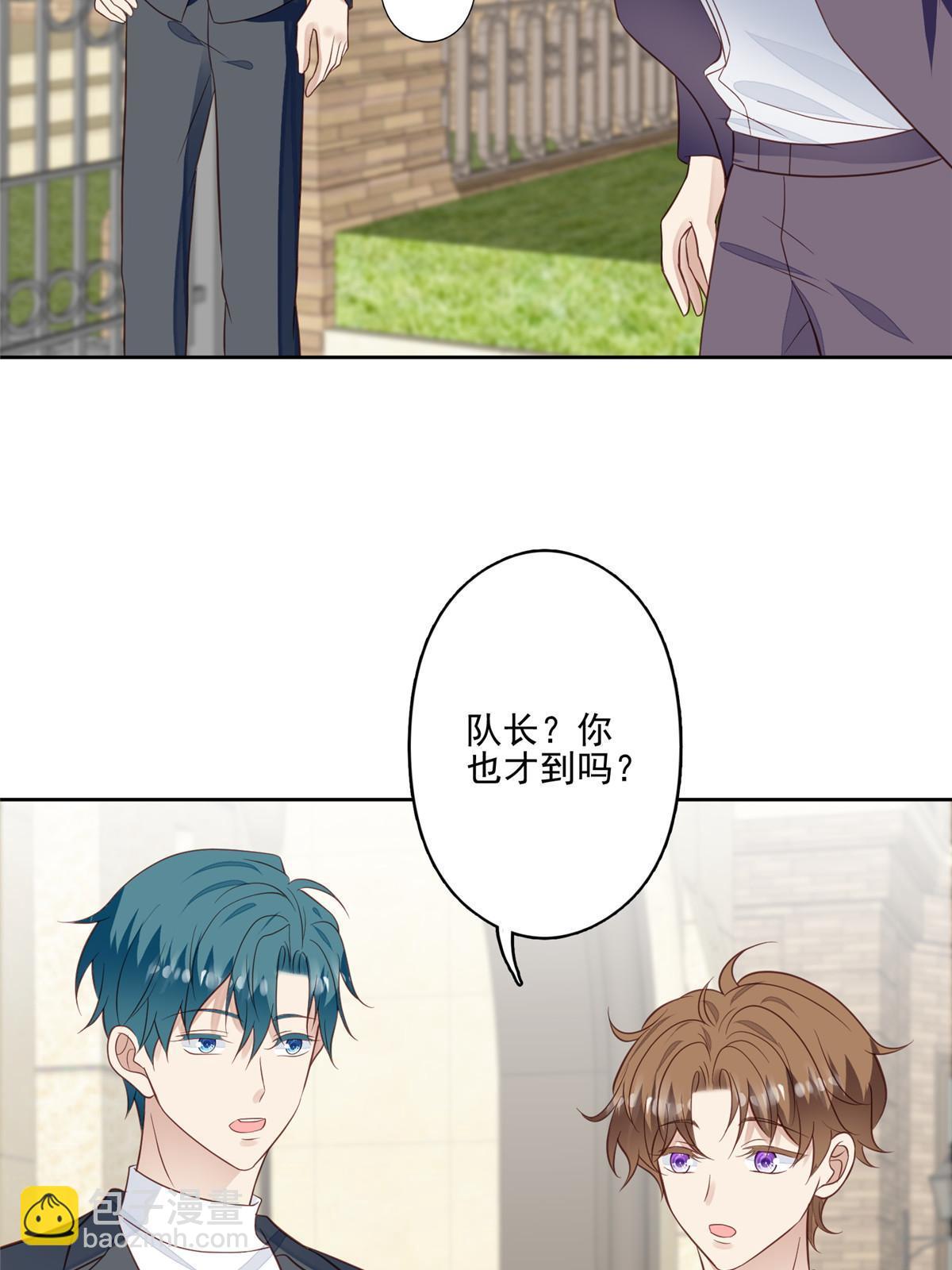 我靠大佬穩住男團C位 - 133 都是衝着庭深來的 - 4