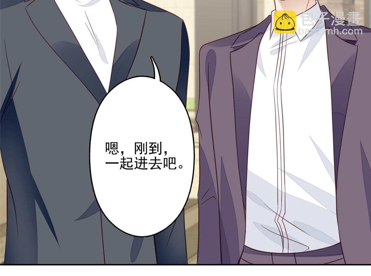 我靠大佬穩住男團C位 - 133 都是衝着庭深來的 - 5