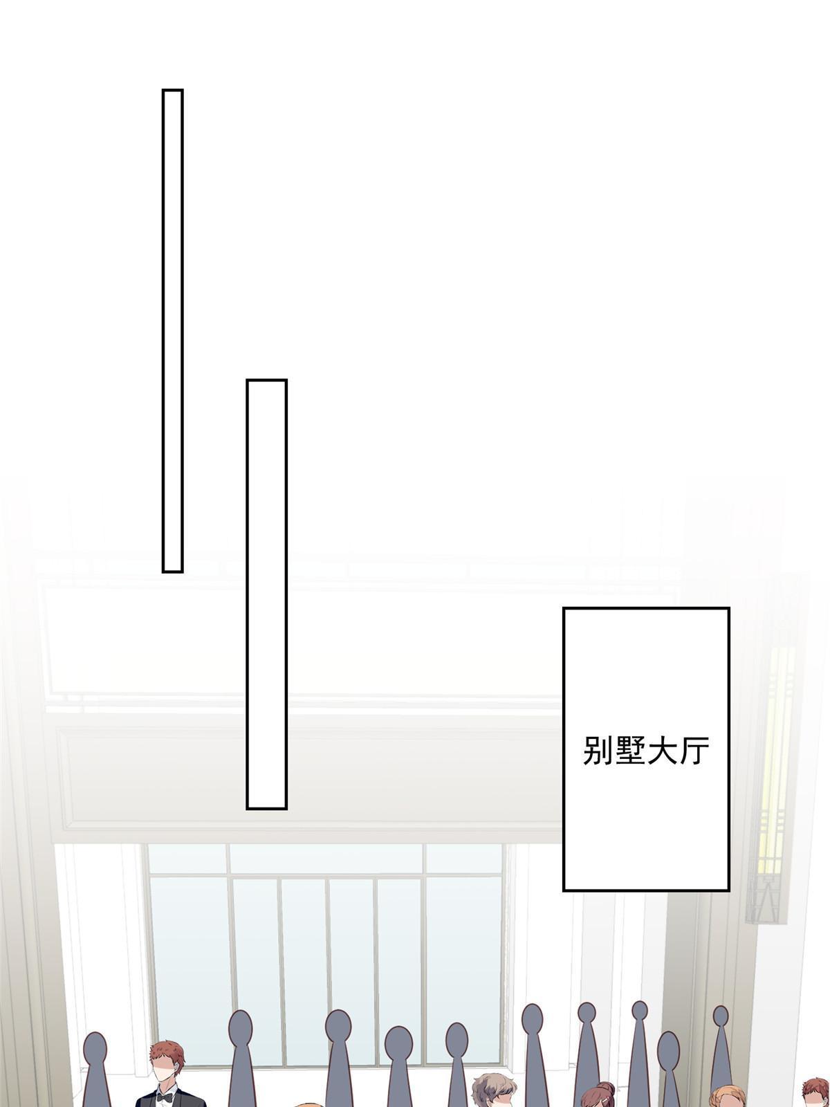 133 都是冲着庭深来的26