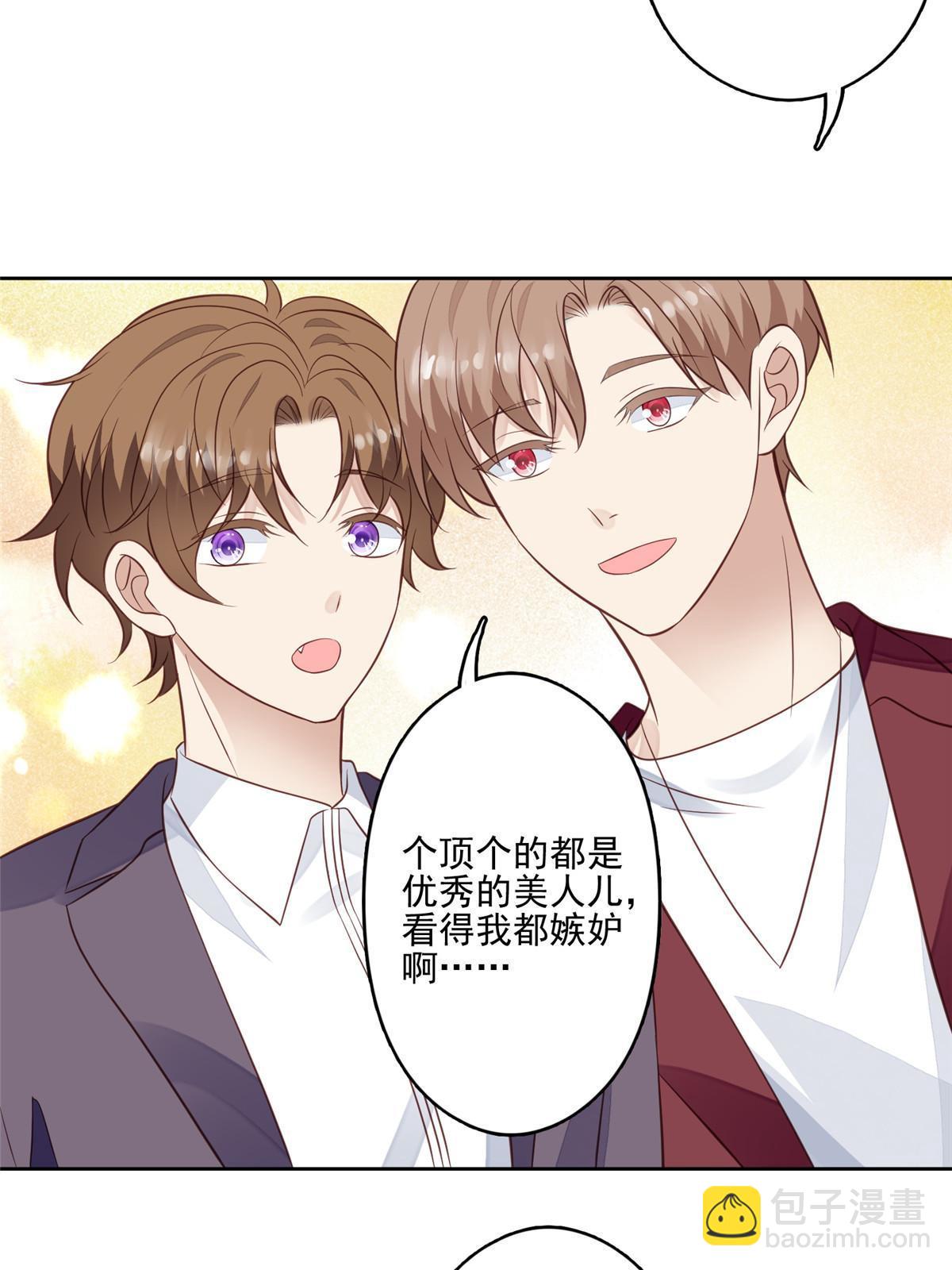 133 都是冲着庭深来的-第135话