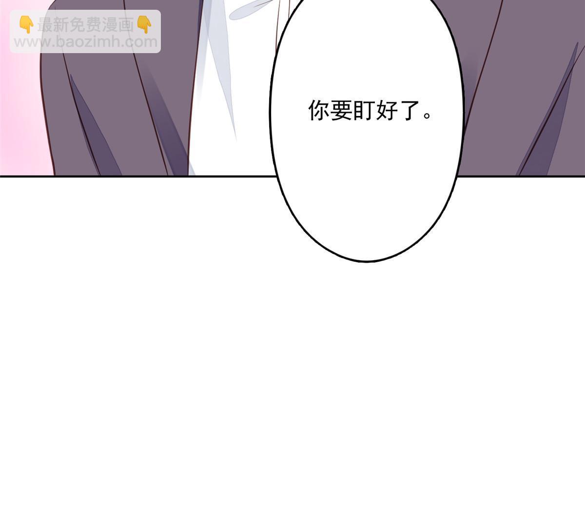 我靠大佬穩住男團C位 - 133 都是衝着庭深來的 - 1