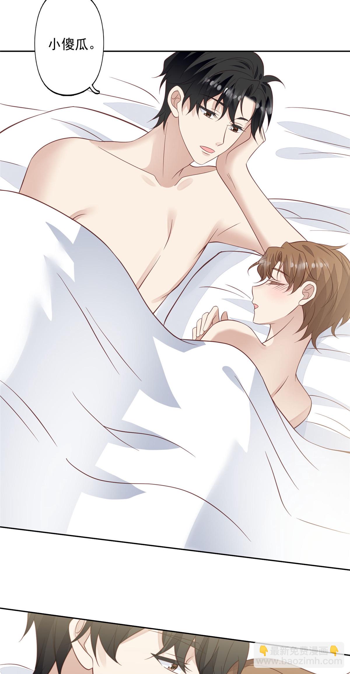 133 都是冲着庭深来的-第135话