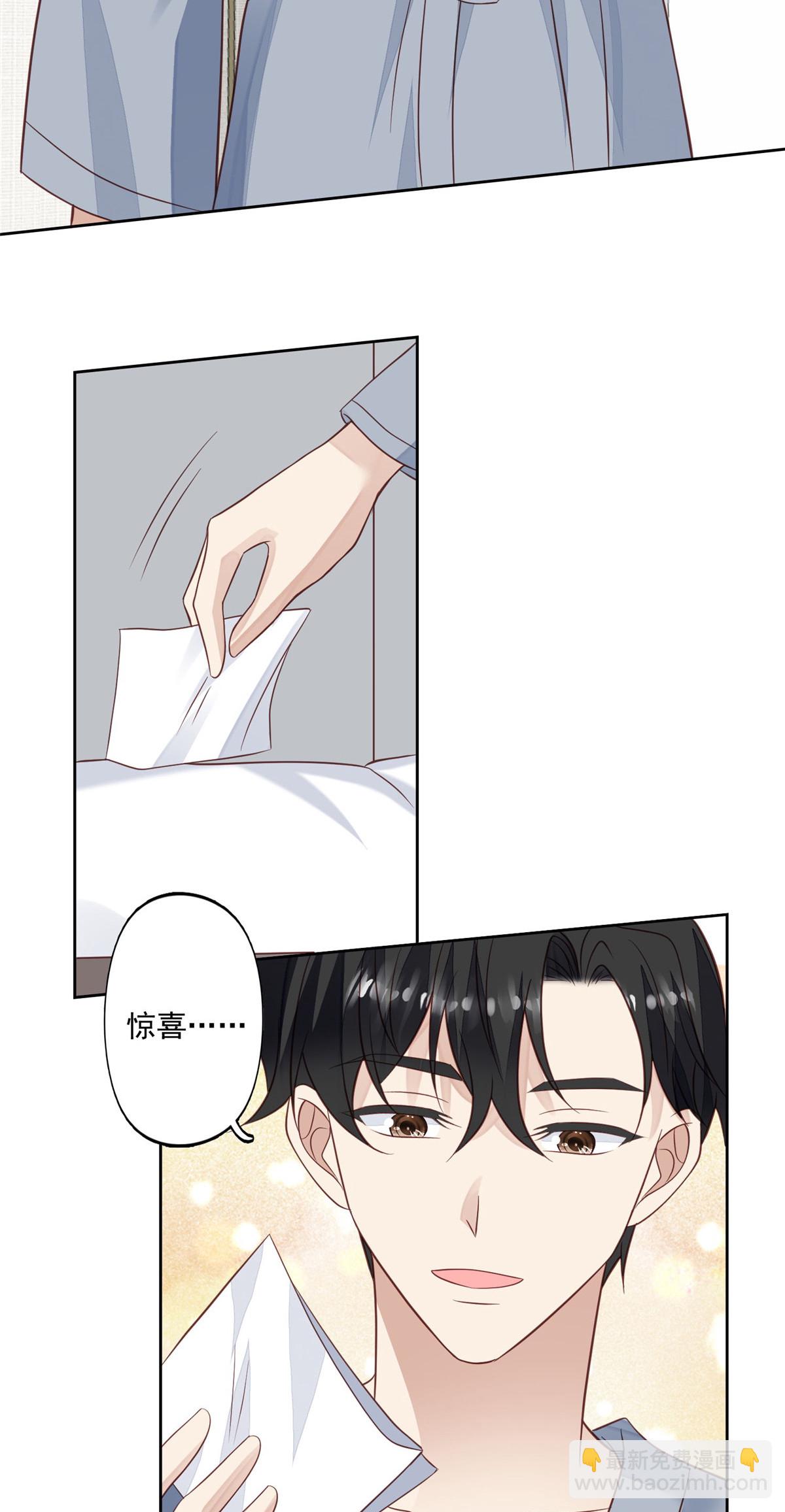 133 都是冲着庭深来的-第135话