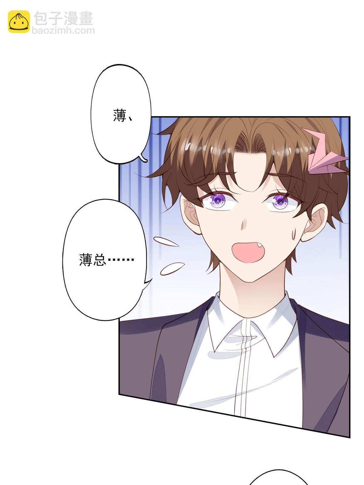 我靠大佬穩住男團C位 - 135 大白天不可以 - 4