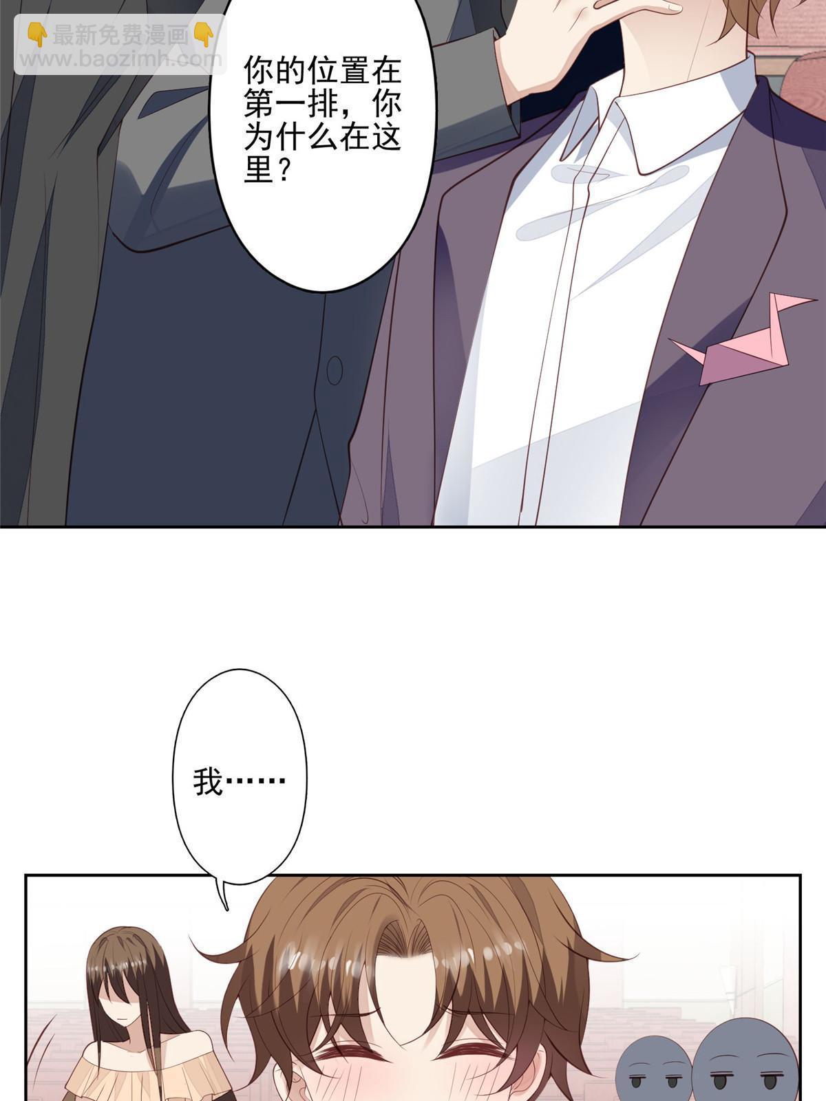 我靠大佬穩住男團C位 - 135 大白天不可以 - 6