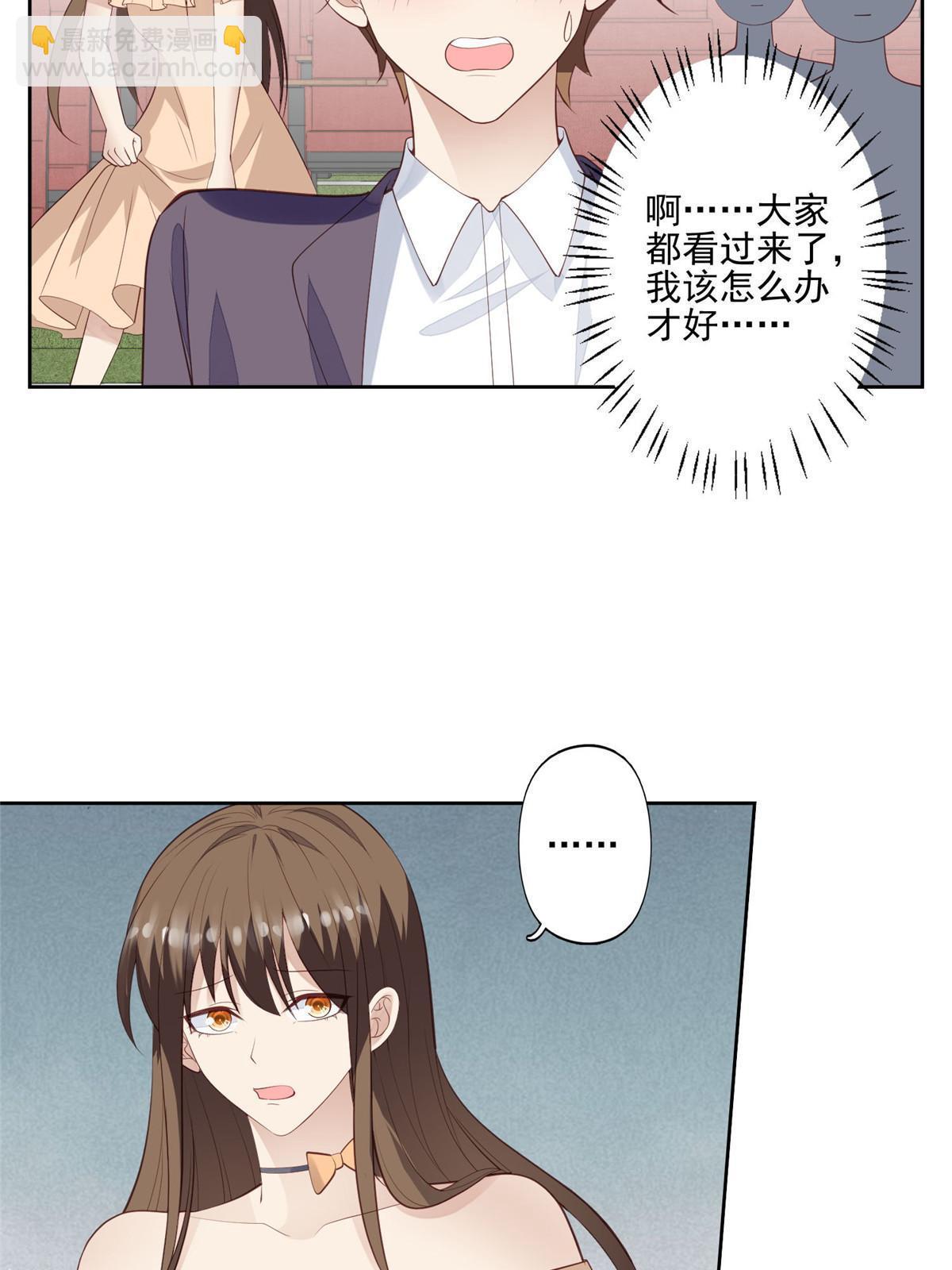 我靠大佬穩住男團C位 - 135 大白天不可以 - 1