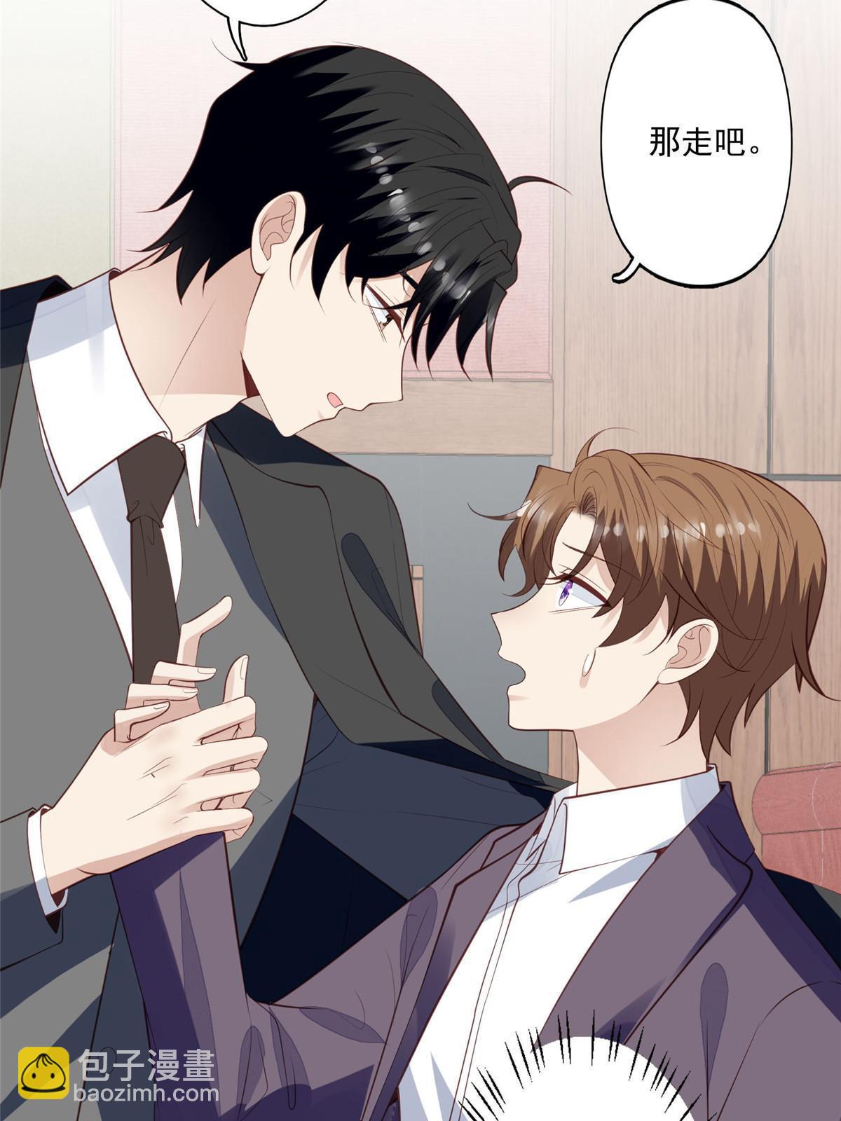 我靠大佬穩住男團C位 - 135 大白天不可以 - 1