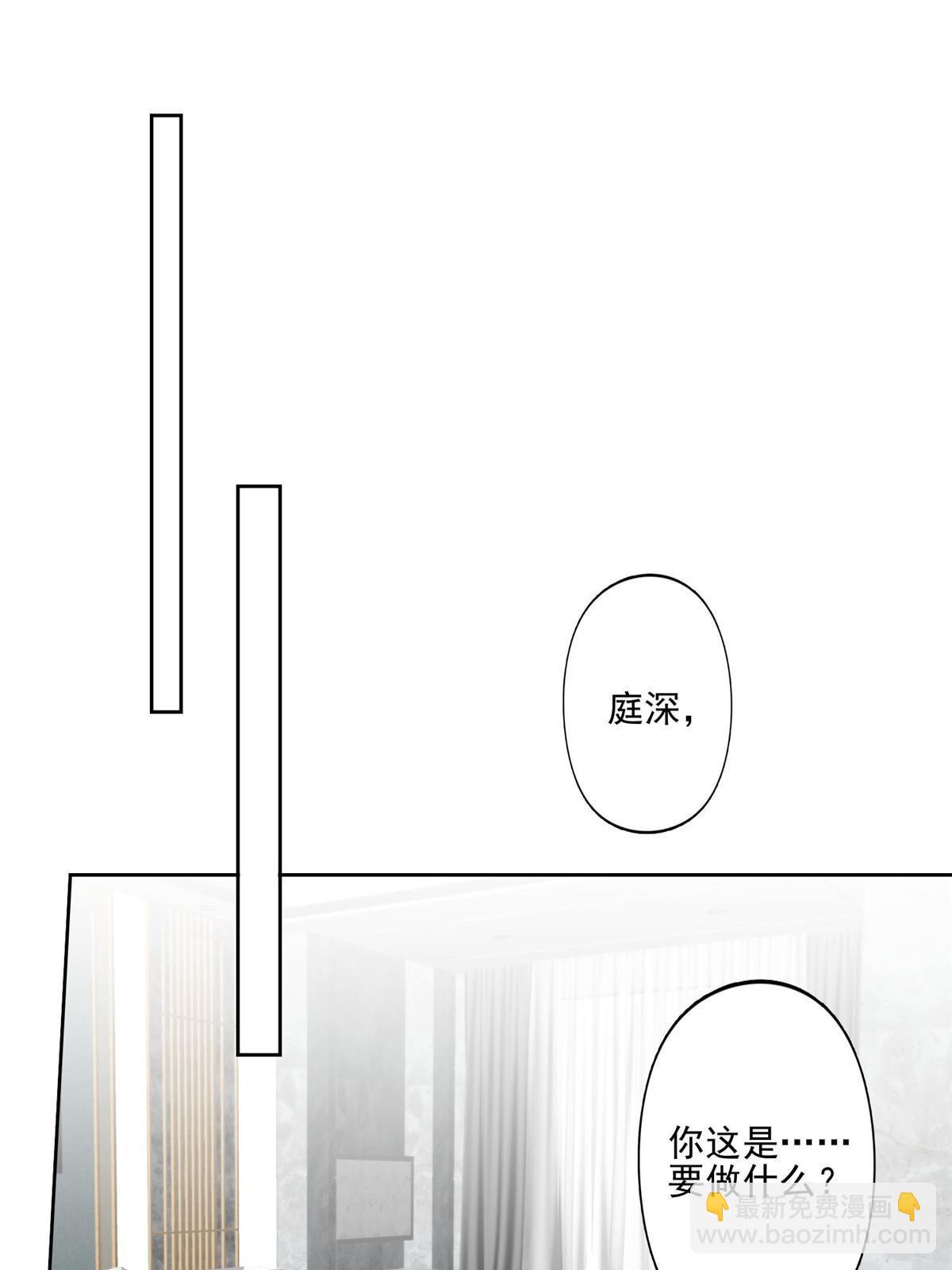 我靠大佬穩住男團C位 - 135 大白天不可以 - 3
