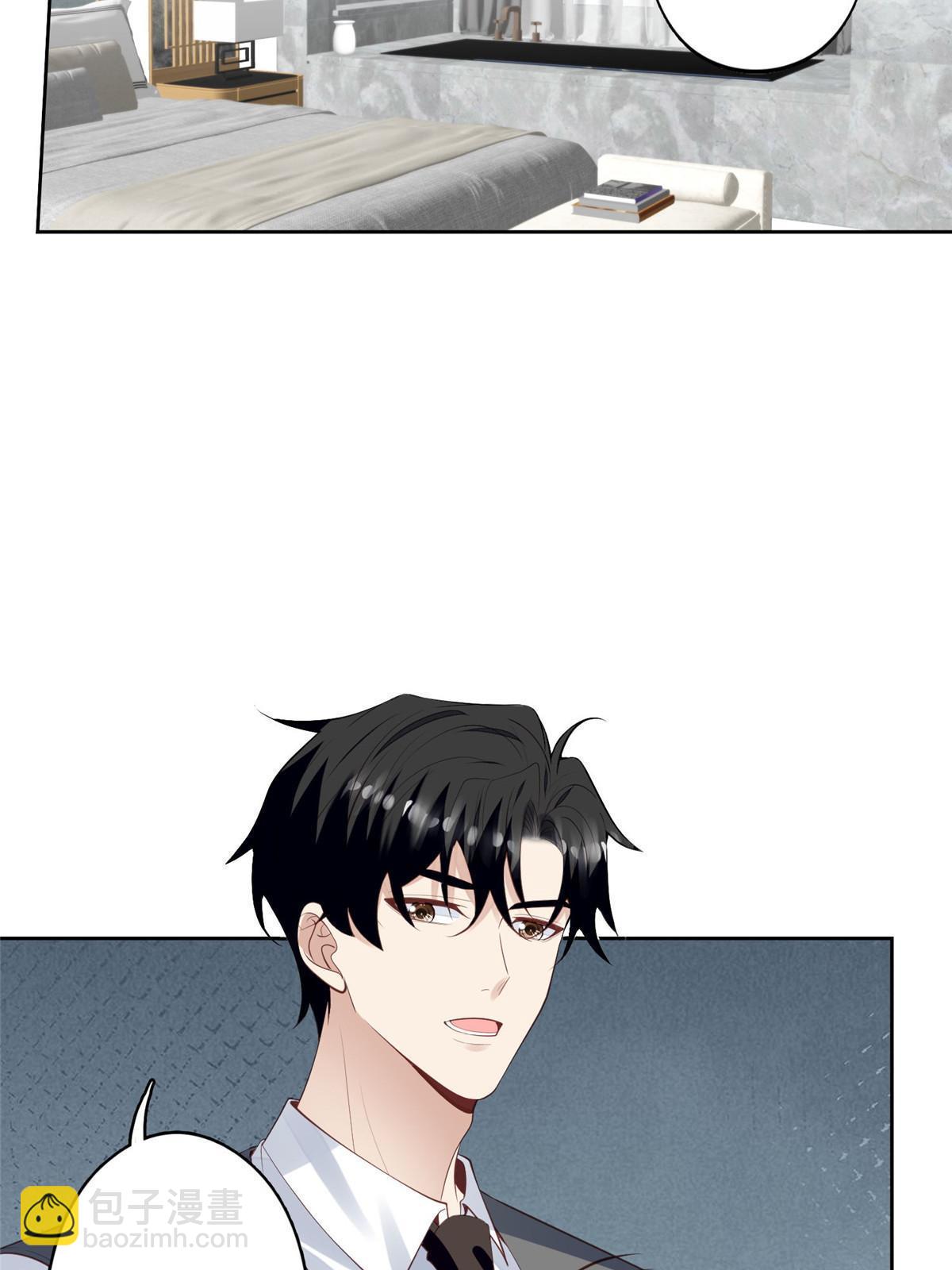 我靠大佬穩住男團C位 - 135 大白天不可以 - 4