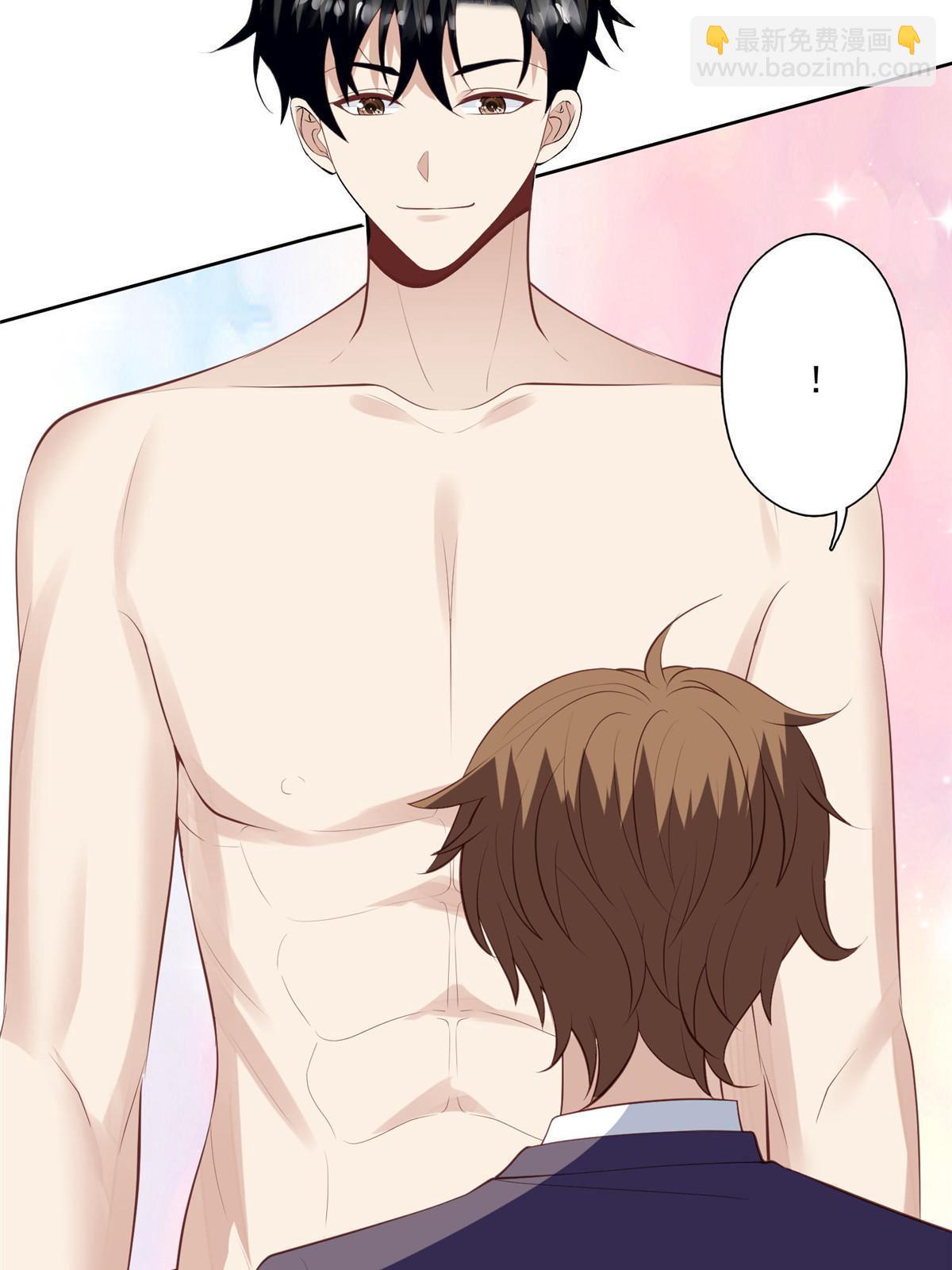 我靠大佬穩住男團C位 - 135 大白天不可以 - 3