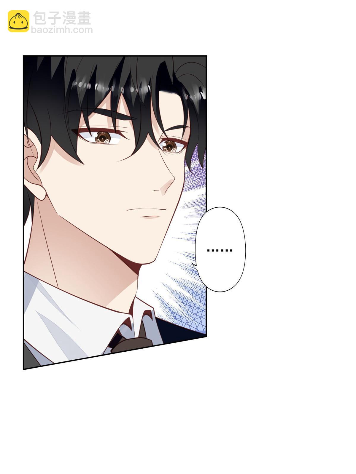 我靠大佬穩住男團C位 - 135 大白天不可以 - 3