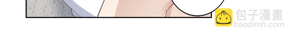 我靠大佬穩住男團C位 - 135 大白天不可以 - 2