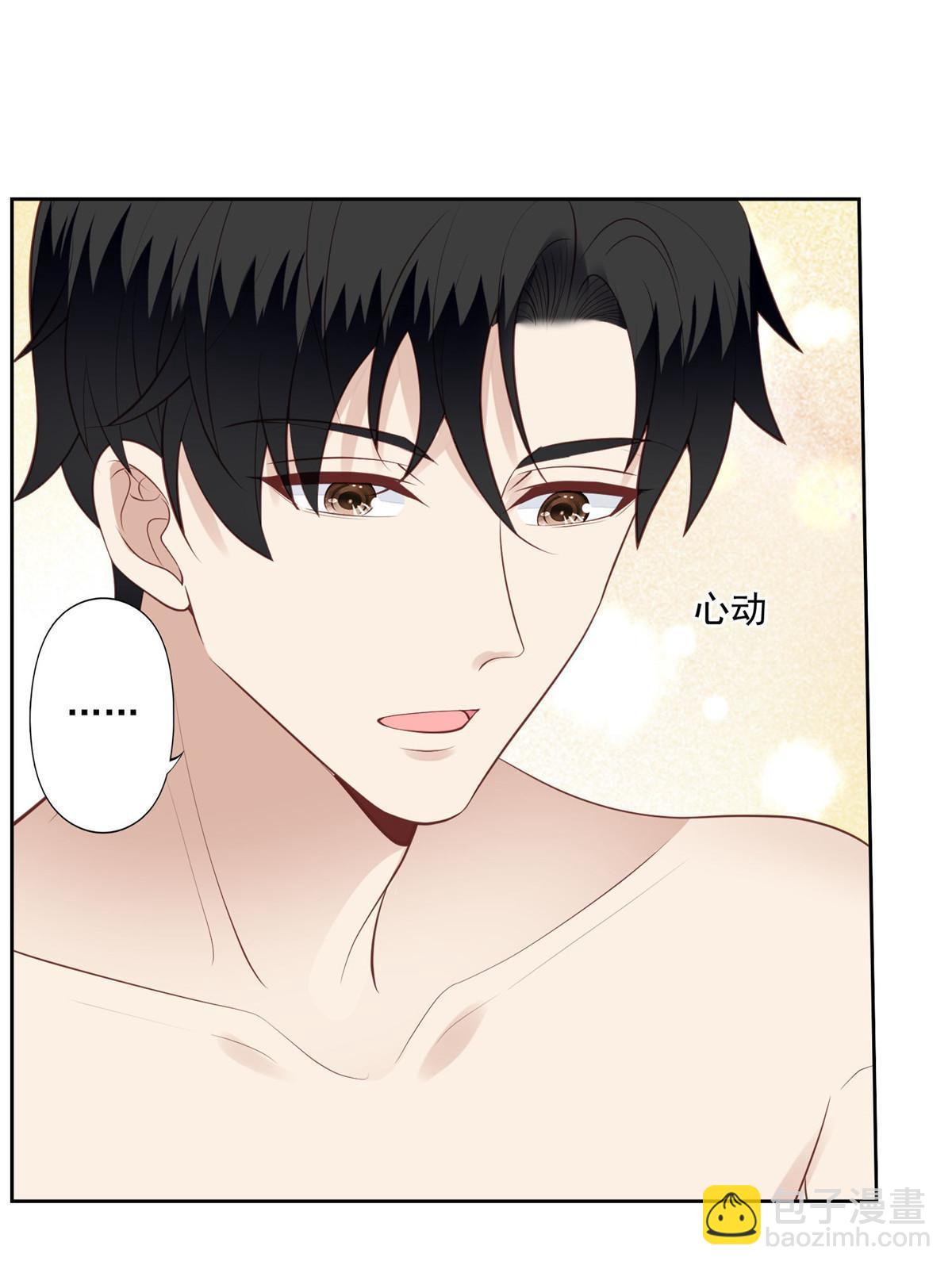 我靠大佬穩住男團C位 - 135 大白天不可以 - 4