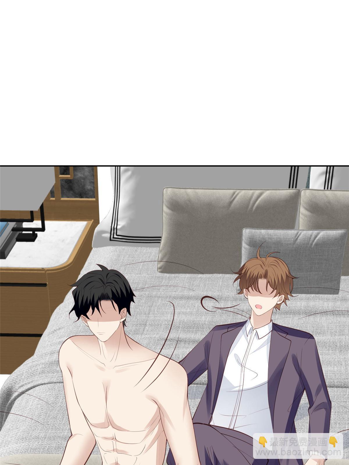 我靠大佬穩住男團C位 - 135 大白天不可以 - 5