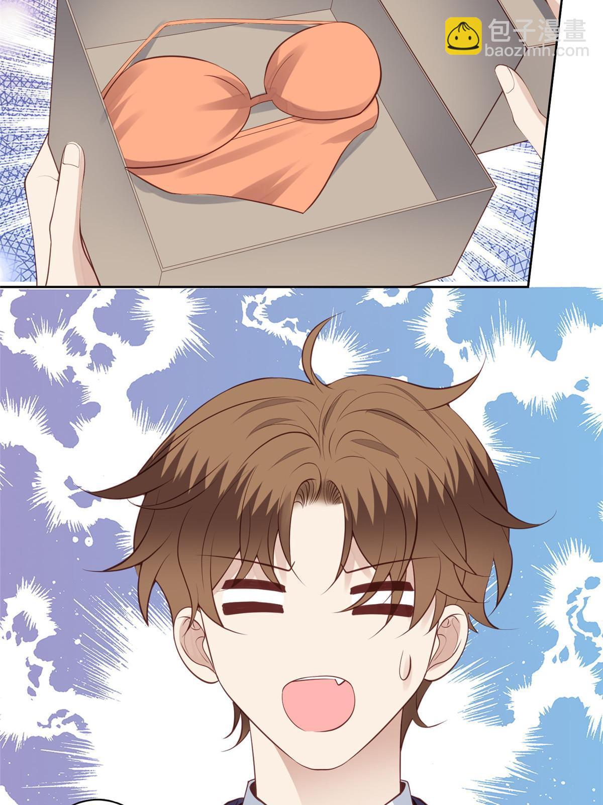 我靠大佬穩住男團C位 - 135 大白天不可以 - 2