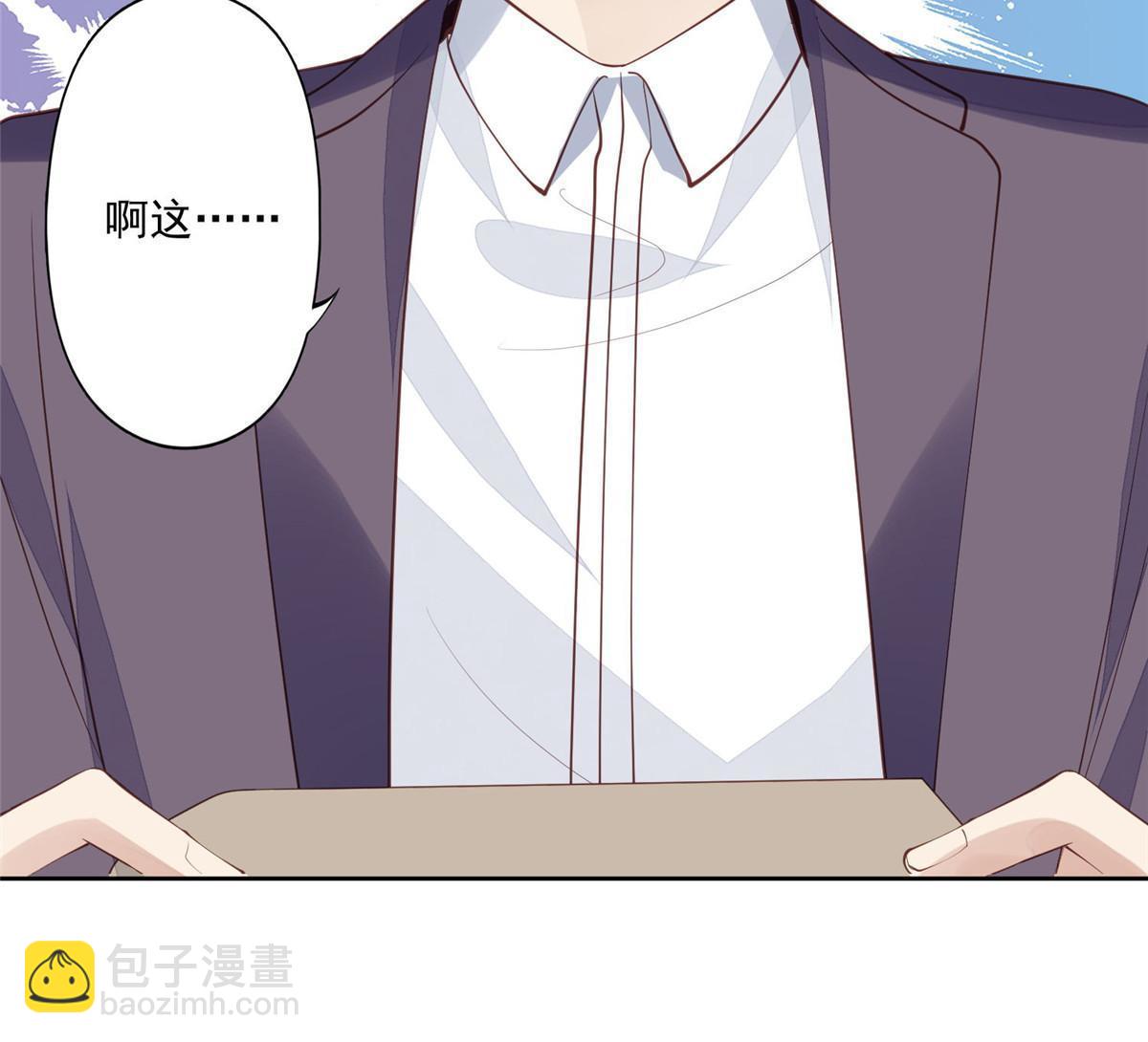 我靠大佬穩住男團C位 - 135 大白天不可以 - 3