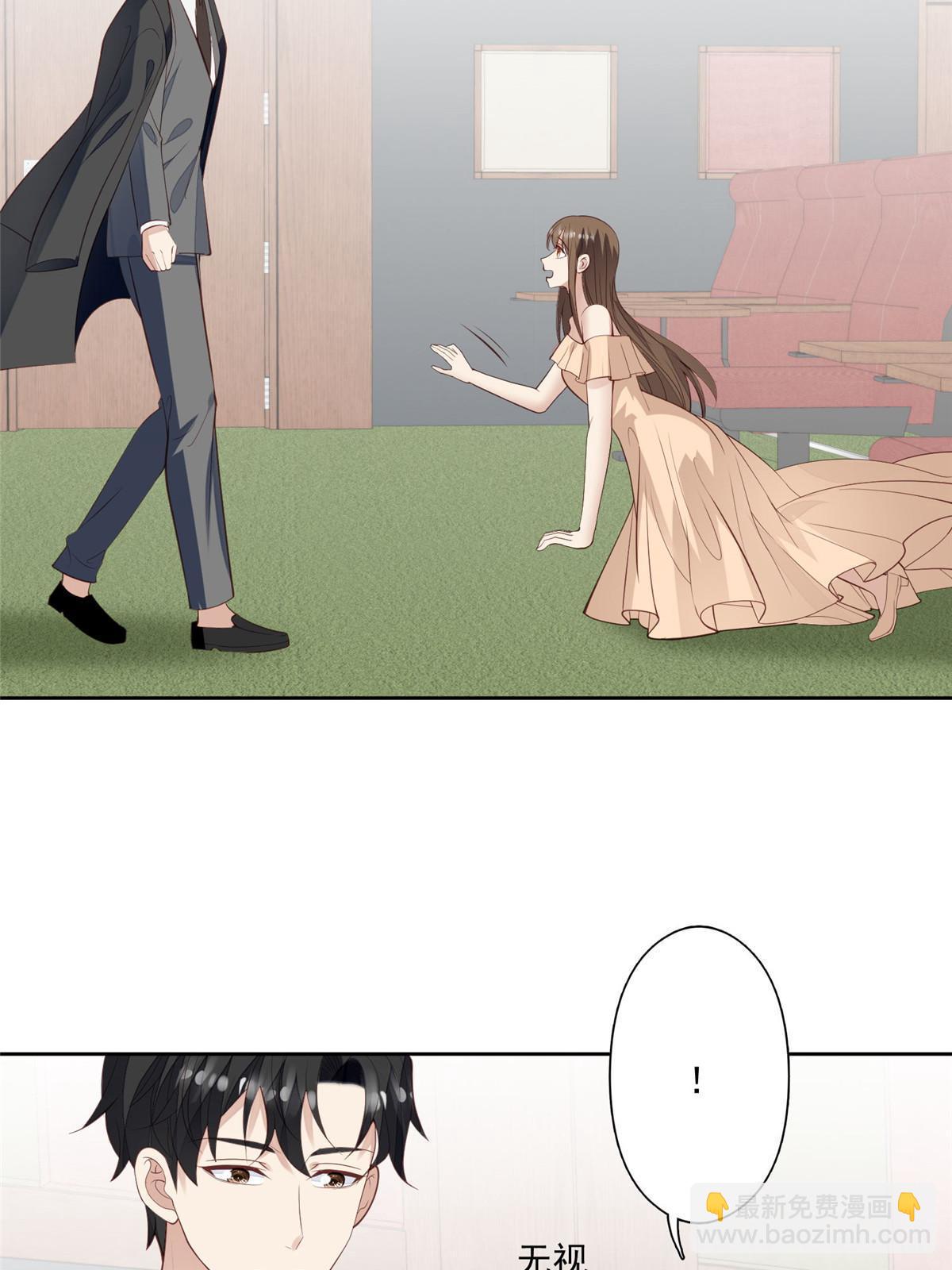 我靠大佬穩住男團C位 - 135 大白天不可以 - 1