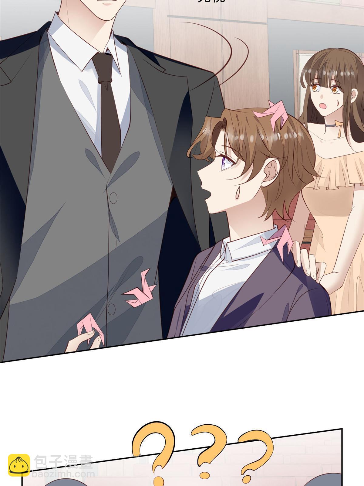 我靠大佬穩住男團C位 - 135 大白天不可以 - 2