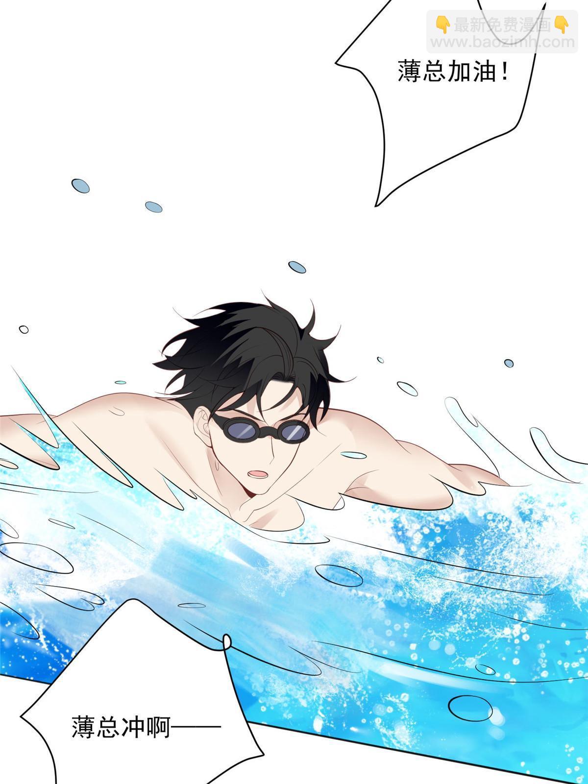 我靠大佬穩住男團C位 - 137 我和你哥掉進水裡你救誰 - 5