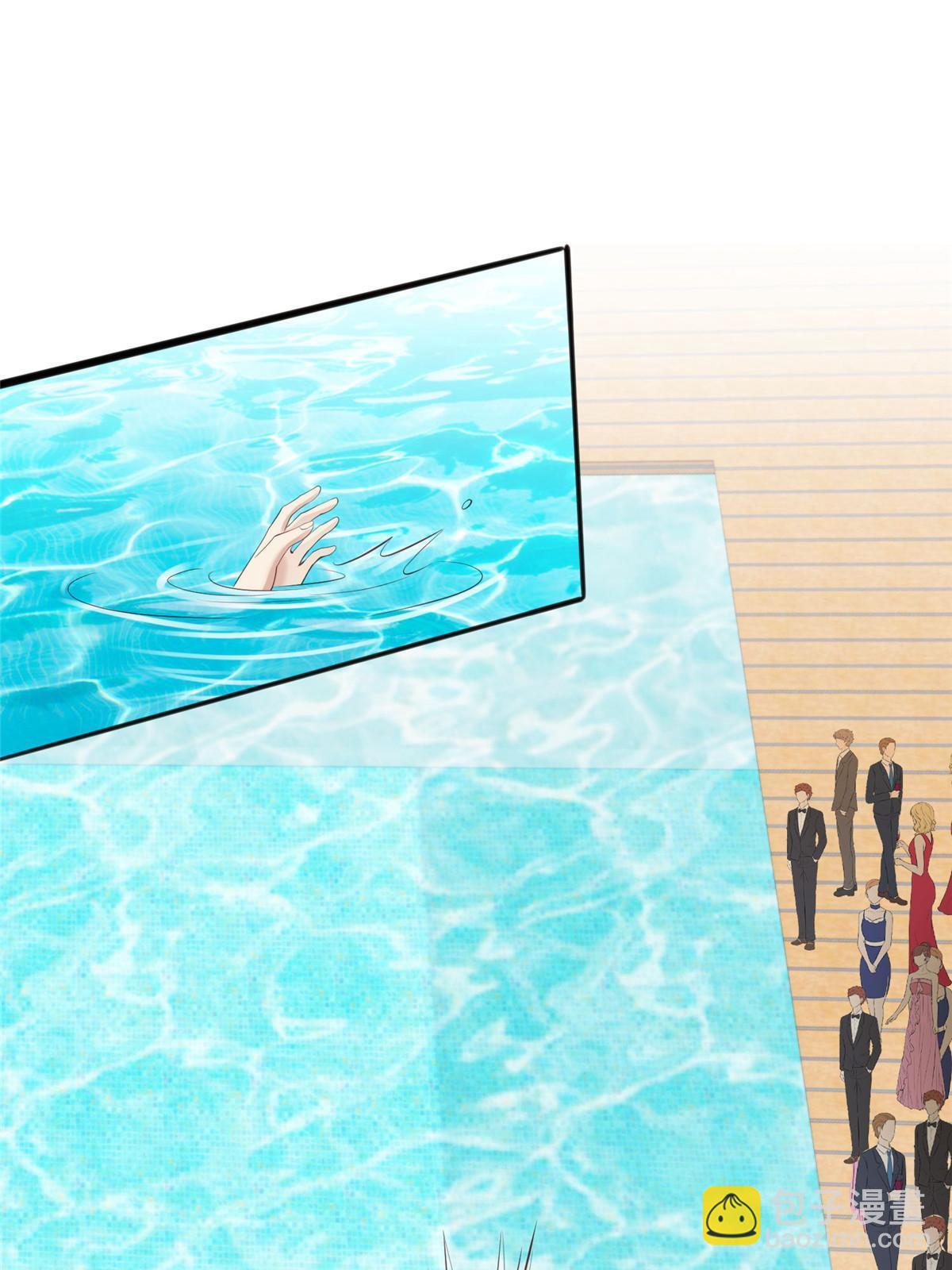 我靠大佬穩住男團C位 - 137 我和你哥掉進水裡你救誰 - 4