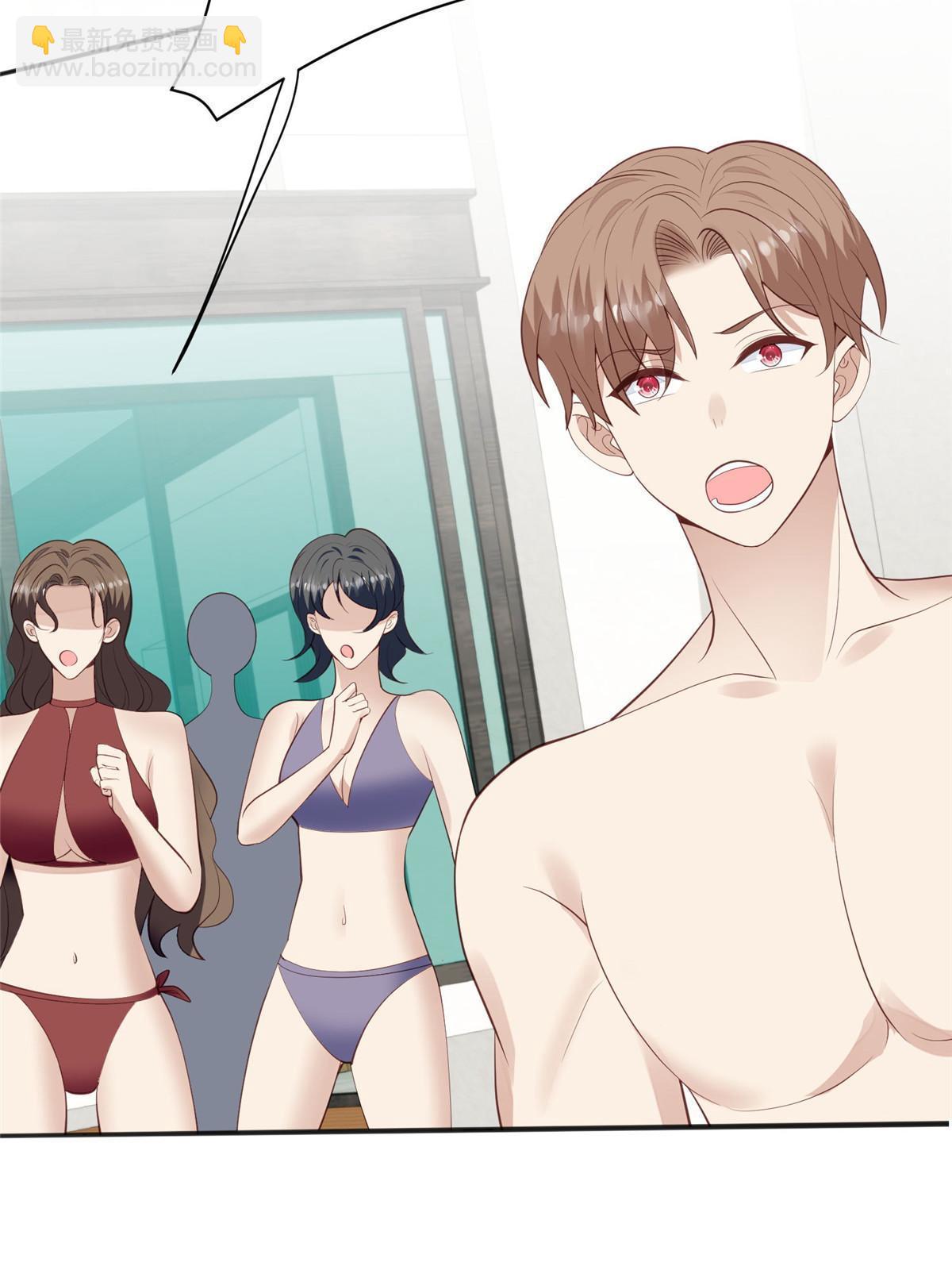 我靠大佬穩住男團C位 - 137 我和你哥掉進水裡你救誰 - 6