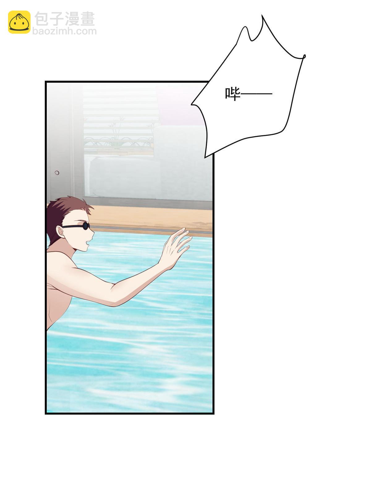 我靠大佬穩住男團C位 - 137 我和你哥掉進水裡你救誰 - 2