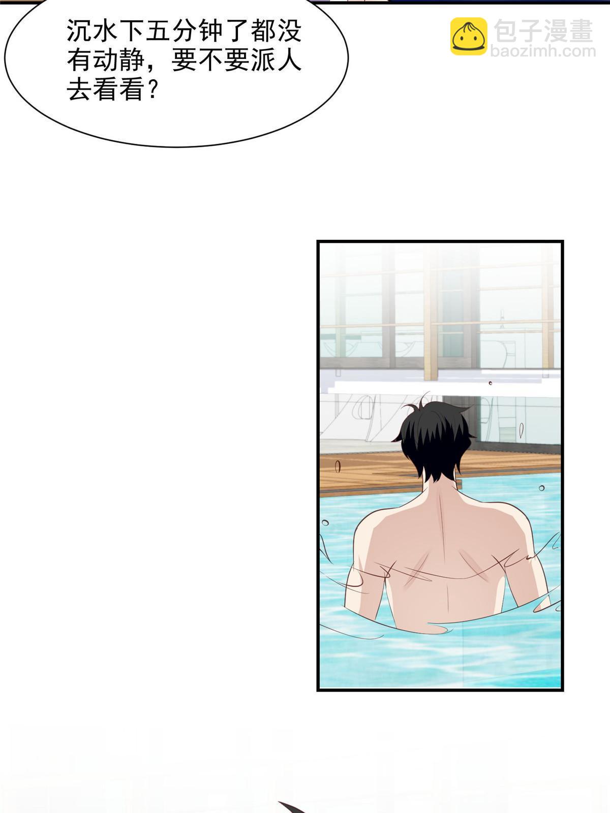 我靠大佬穩住男團C位 - 137 我和你哥掉進水裡你救誰 - 4