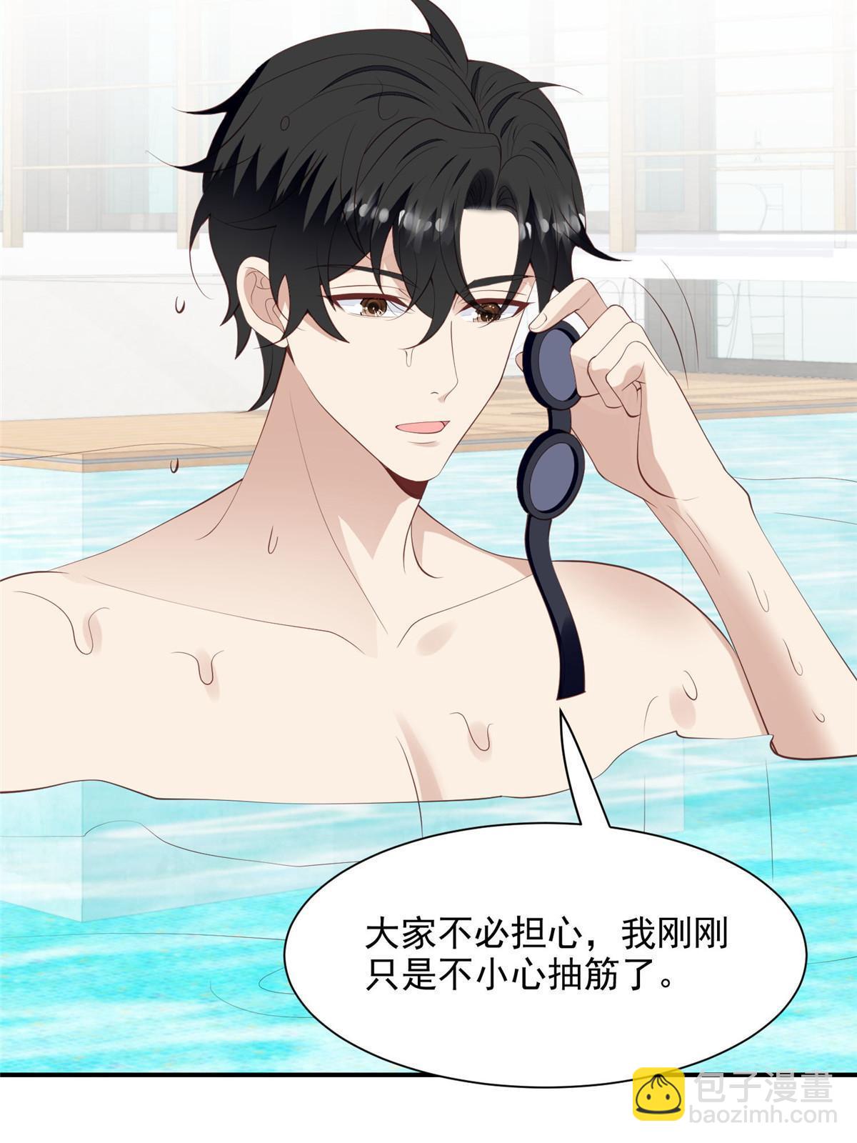 我靠大佬穩住男團C位 - 137 我和你哥掉進水裡你救誰 - 5