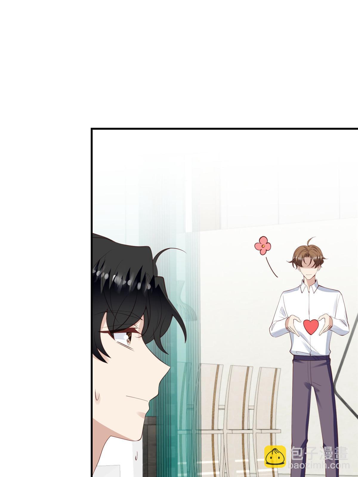 我靠大佬穩住男團C位 - 137 我和你哥掉進水裡你救誰 - 6