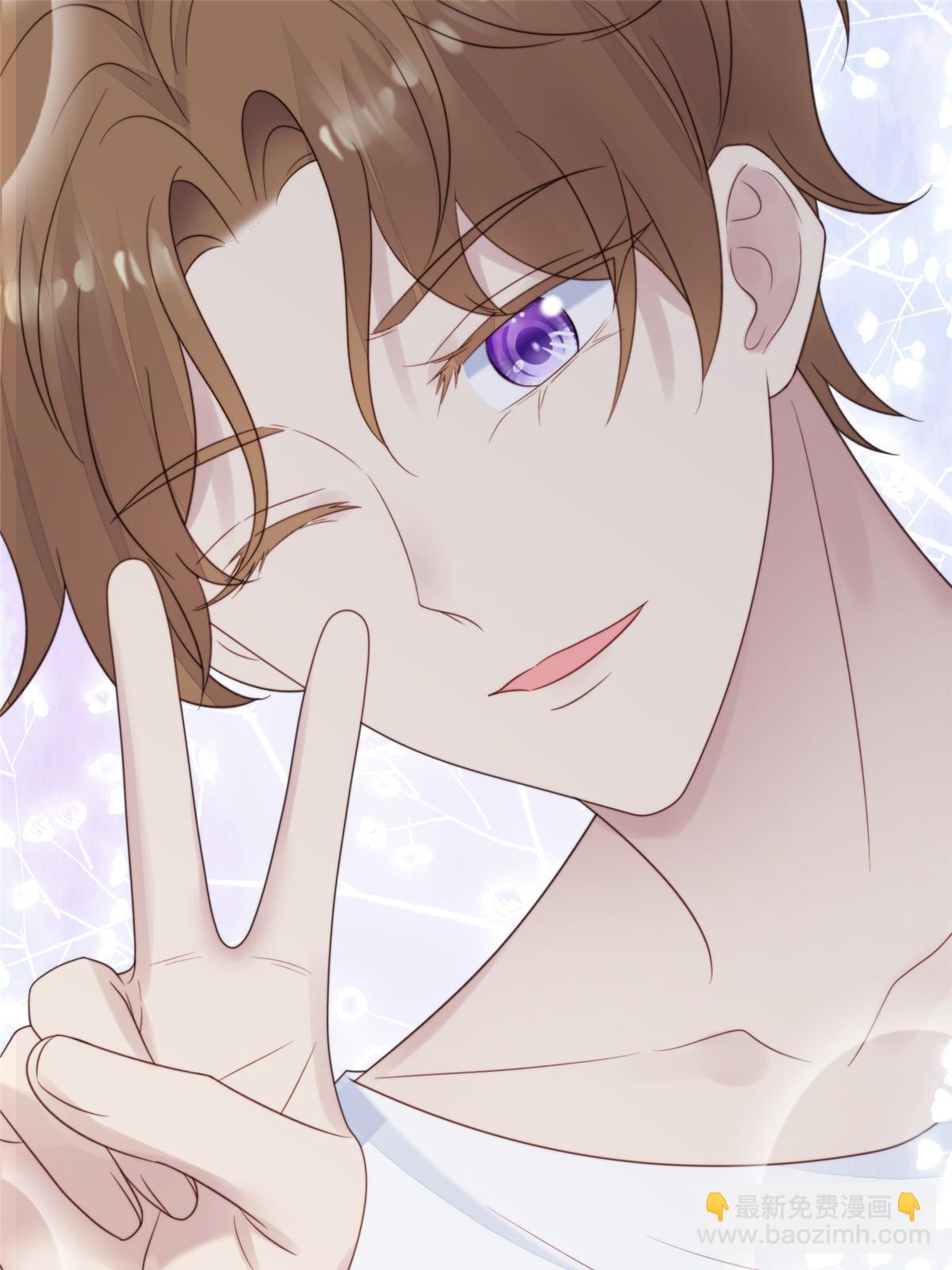 我靠大佬穩住男團C位 - 137 我和你哥掉進水裡你救誰 - 3