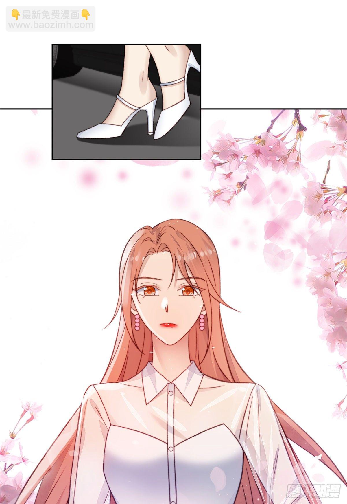 我靠大佬穩住男團C位 - 14 女神設計封殺葉羨？！ - 1