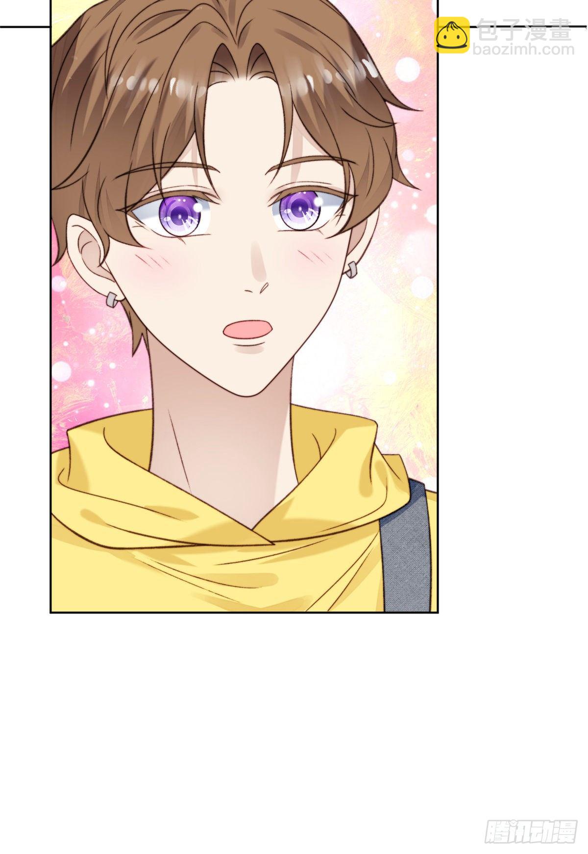 我靠大佬穩住男團C位 - 14 女神設計封殺葉羨？！ - 3