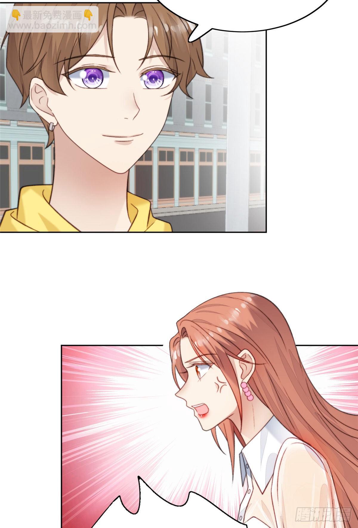 我靠大佬穩住男團C位 - 14 女神設計封殺葉羨？！ - 5