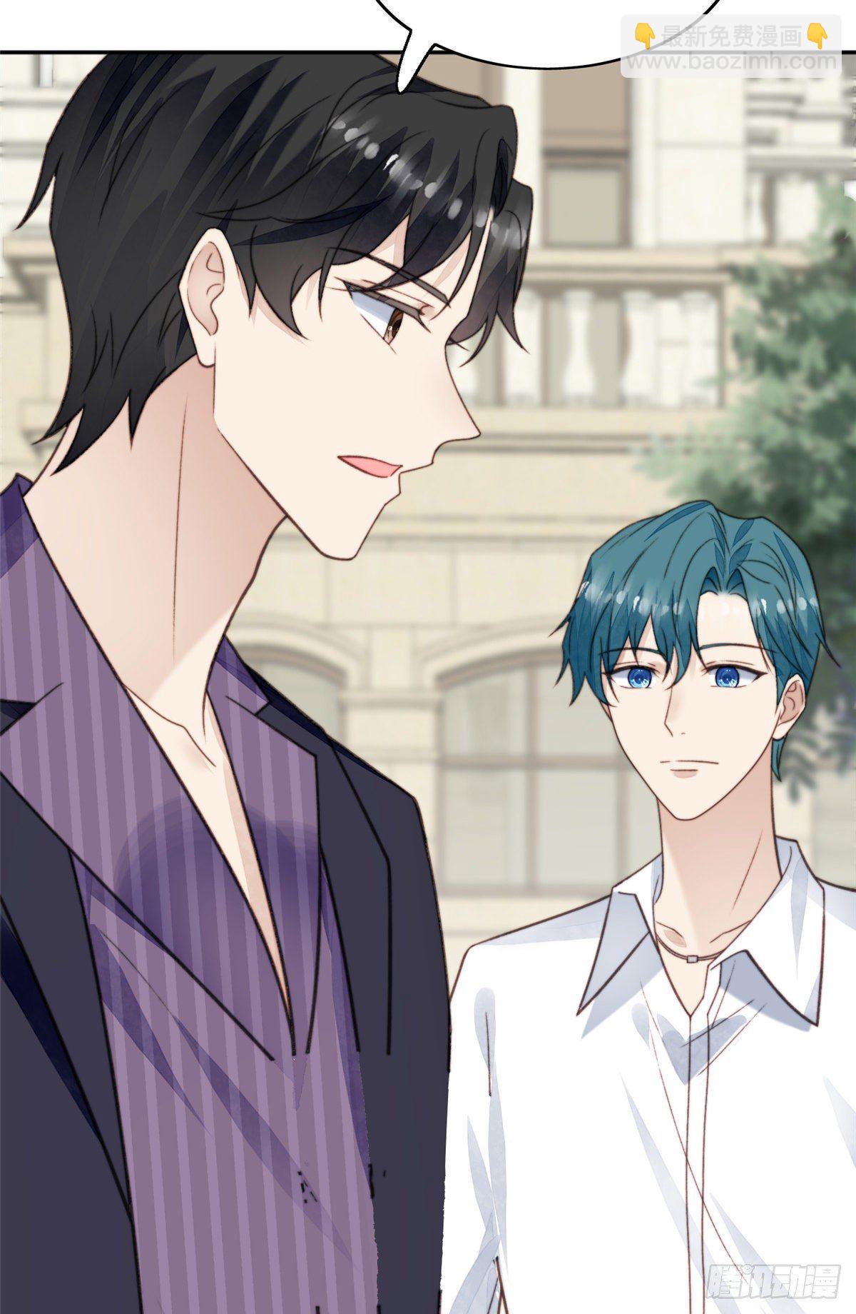 我靠大佬穩住男團C位 - 14 女神設計封殺葉羨？！ - 5