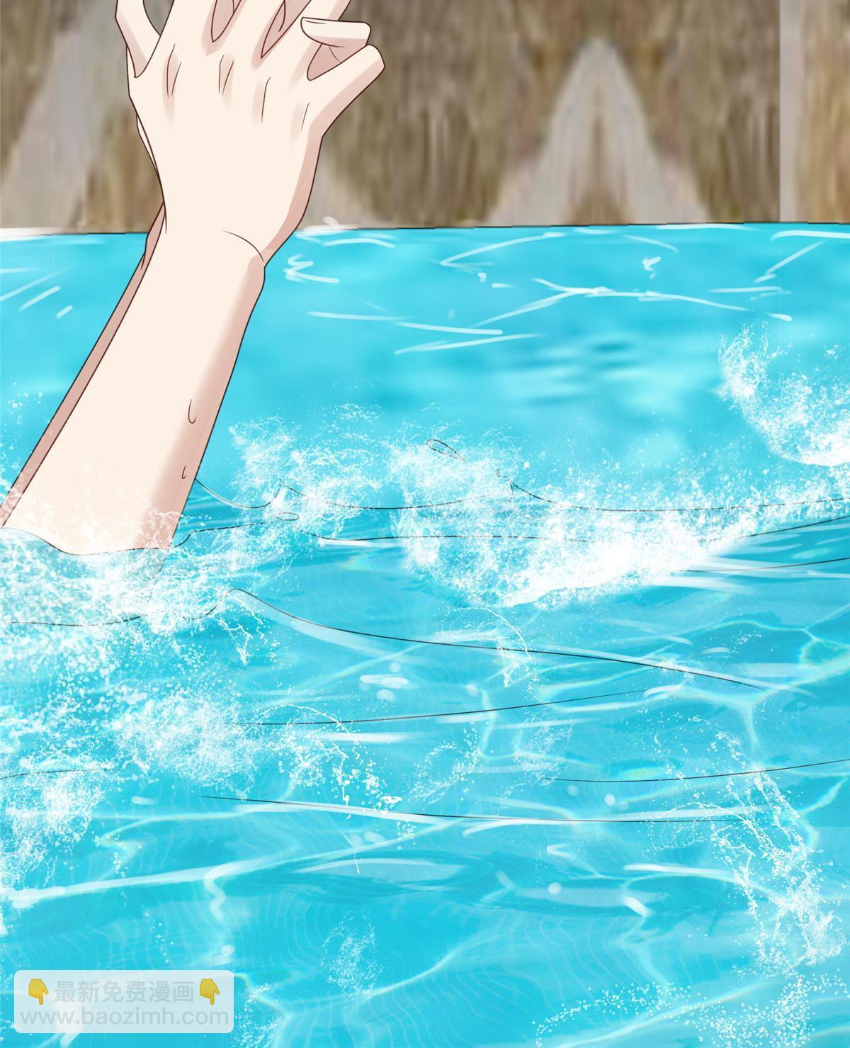 我靠大佬穩住男團C位 - 139 懲罰 - 4