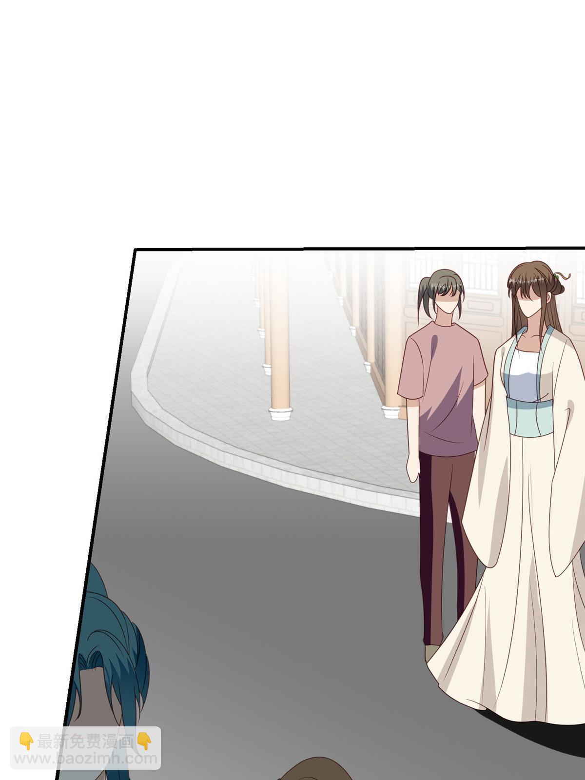 我靠大佬穩住男團C位 - 139 懲罰 - 1