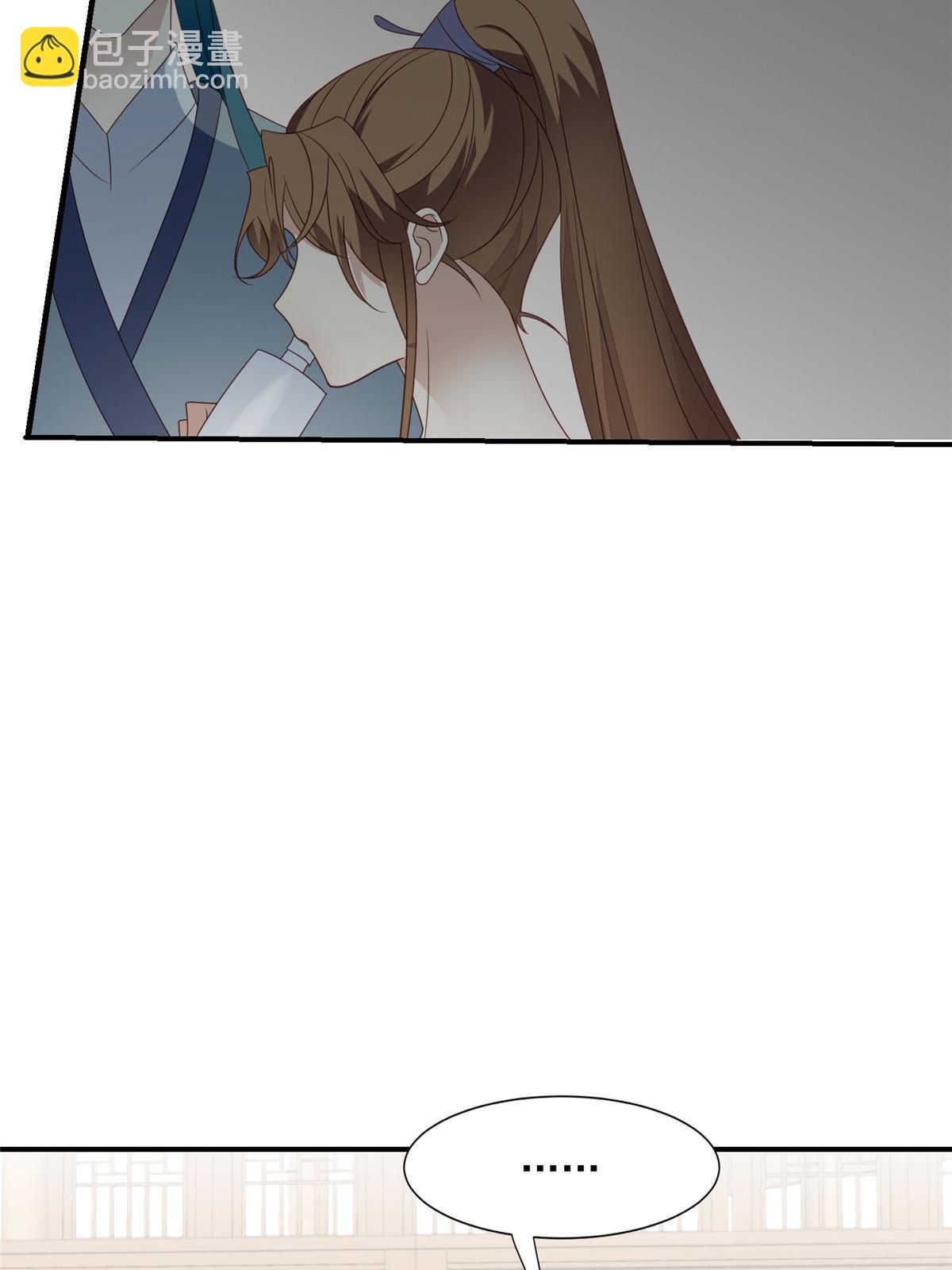 我靠大佬穩住男團C位 - 139 懲罰 - 2