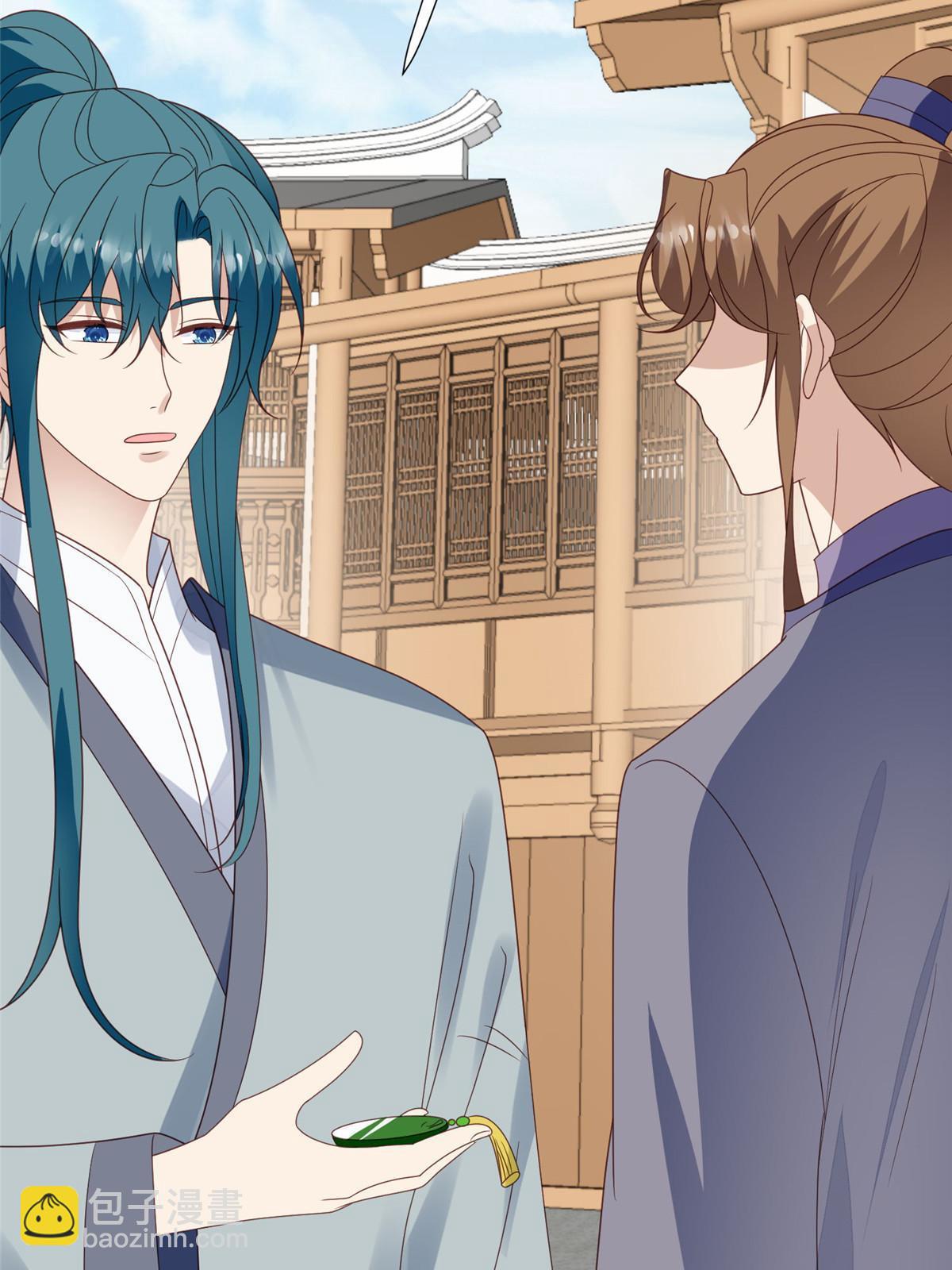 我靠大佬穩住男團C位 - 139 懲罰 - 6